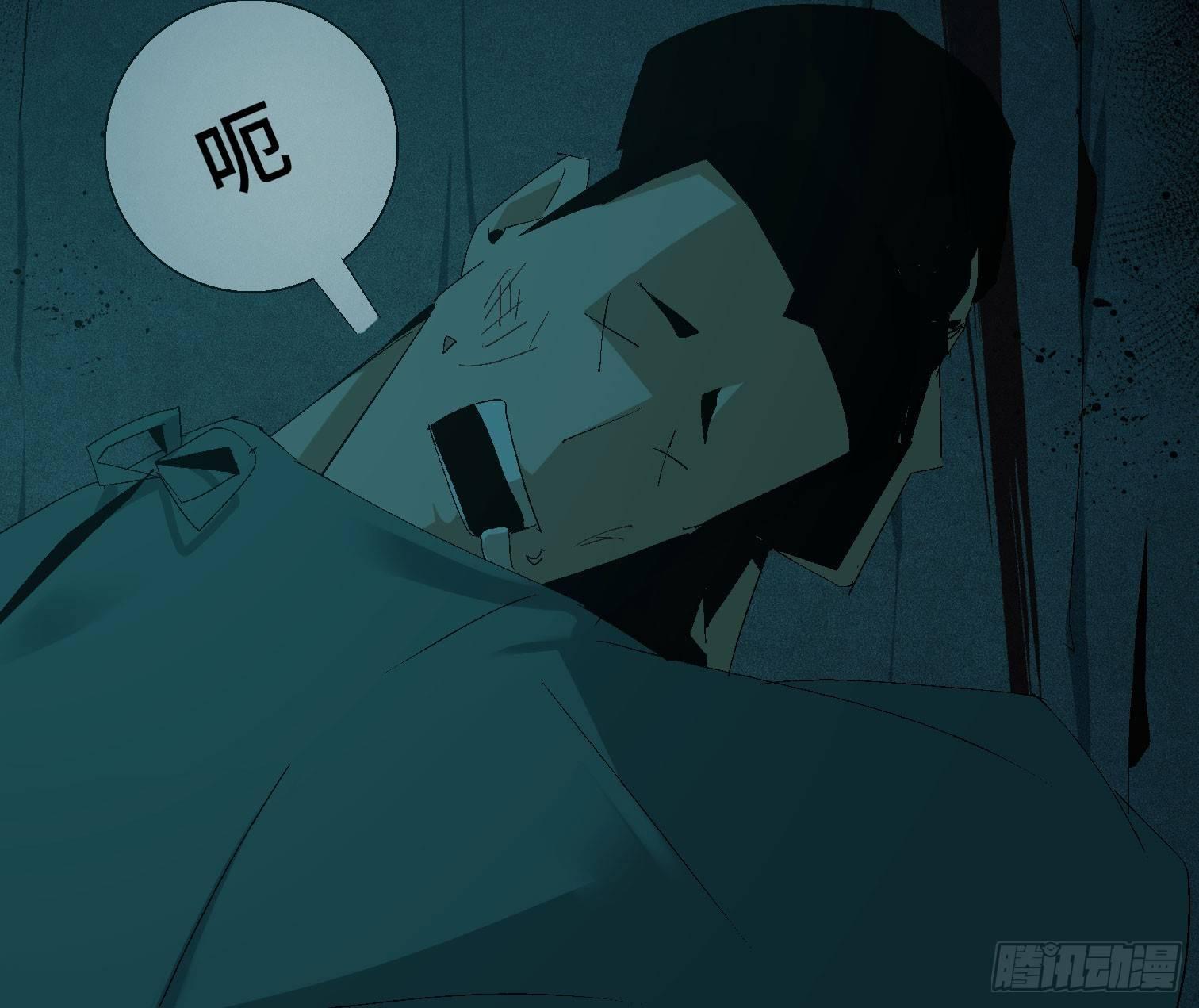 第九话 怪物（下）(1/2)-第11话