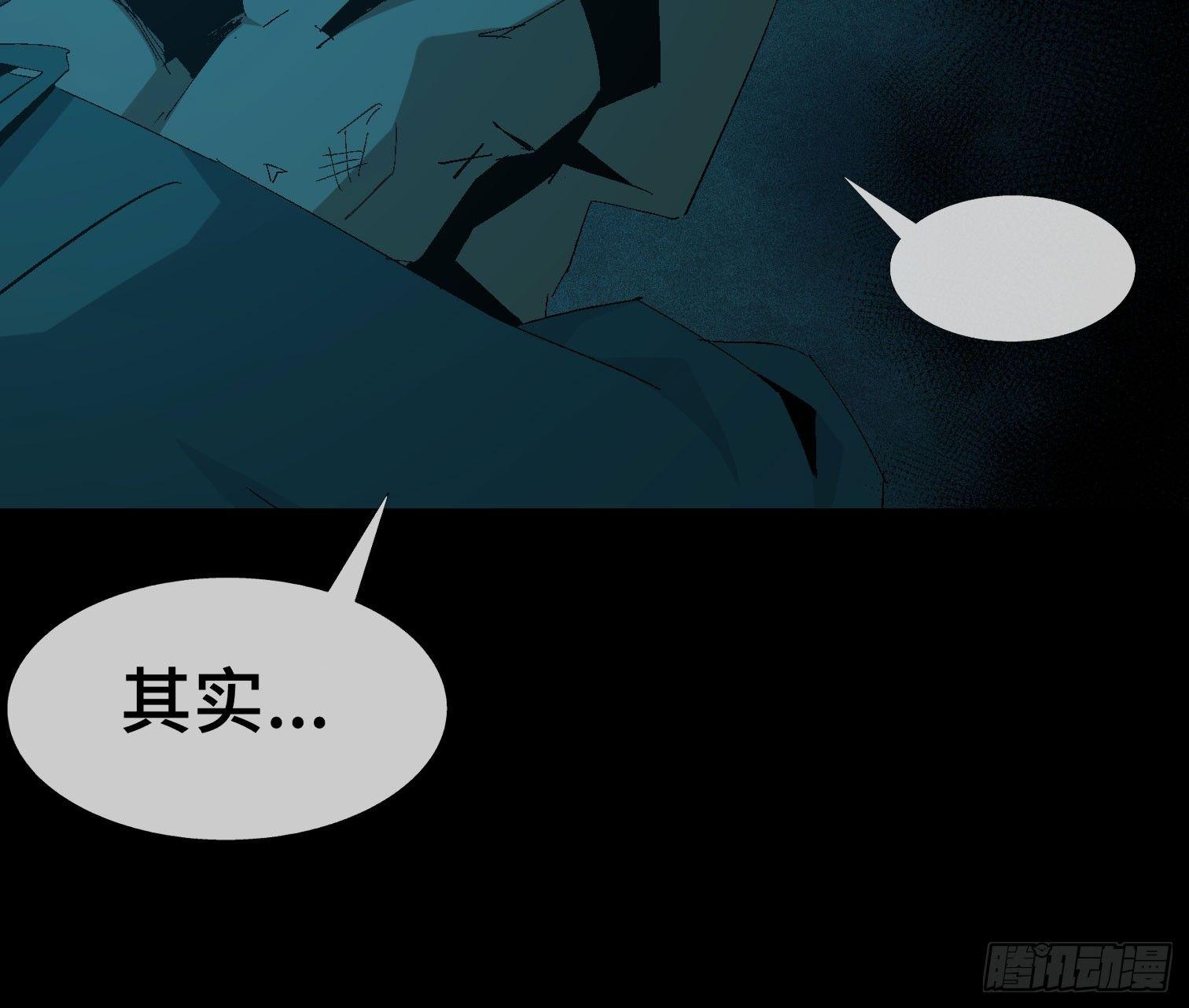 第九话 怪物（下）(1/2)-第11话