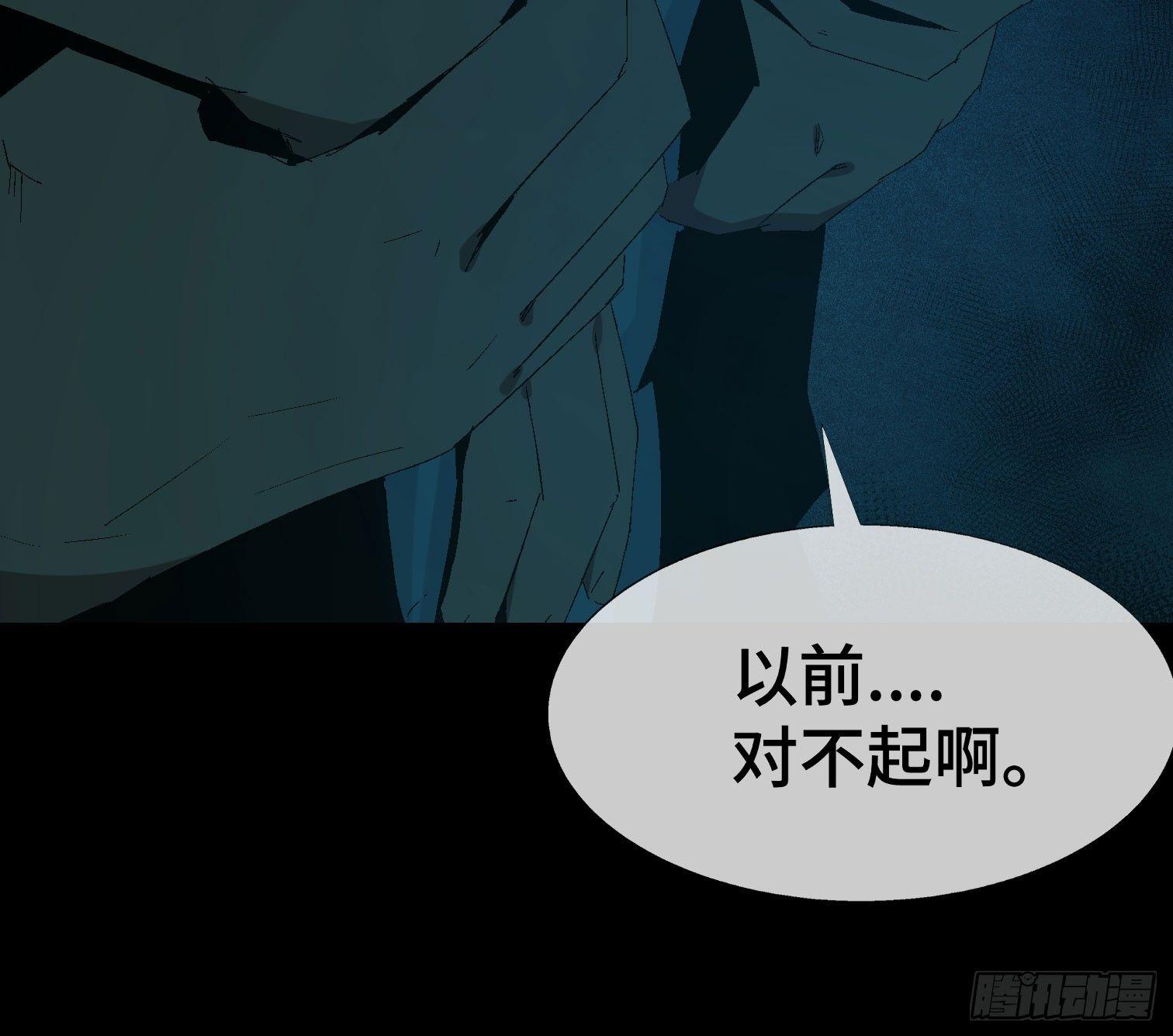 第九话 怪物（下）(1/2)-第11话
