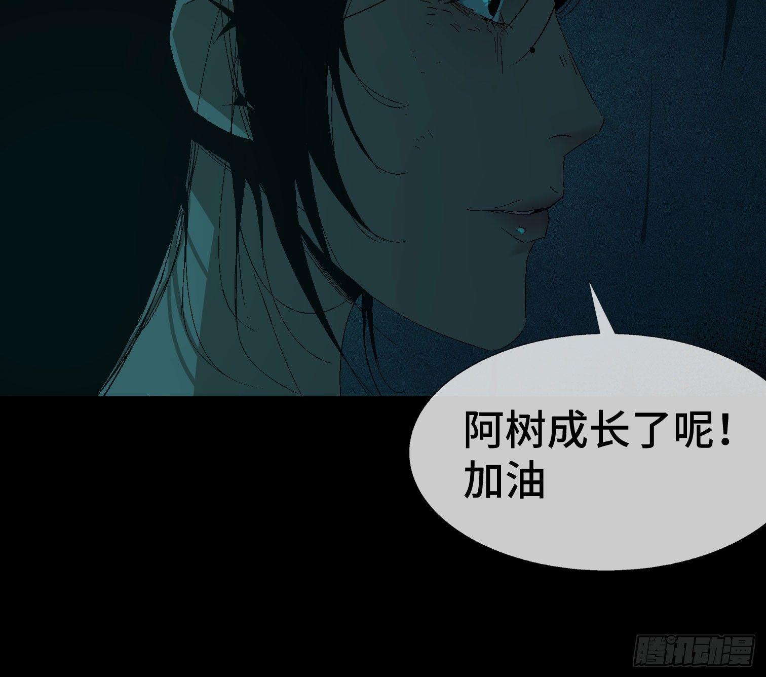 第九话 怪物（下）(1/2)-第11话