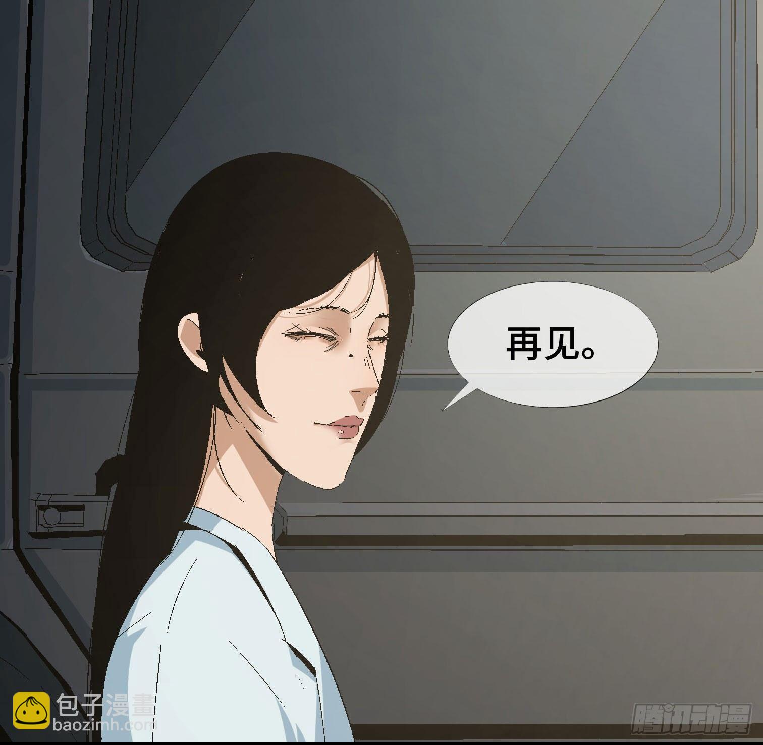 第九话 怪物（下）(1/2)-第11话