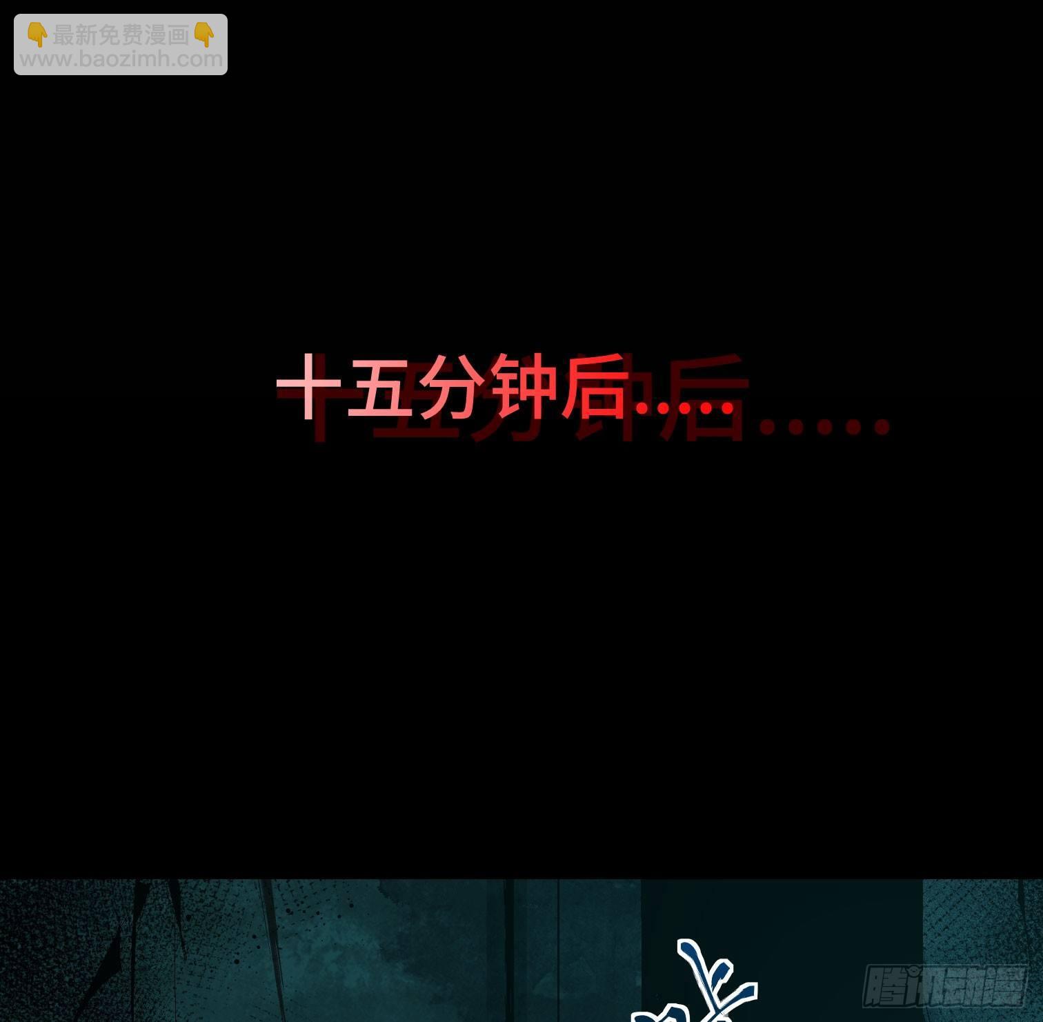 第九话 怪物（下）(1/2)-第11话