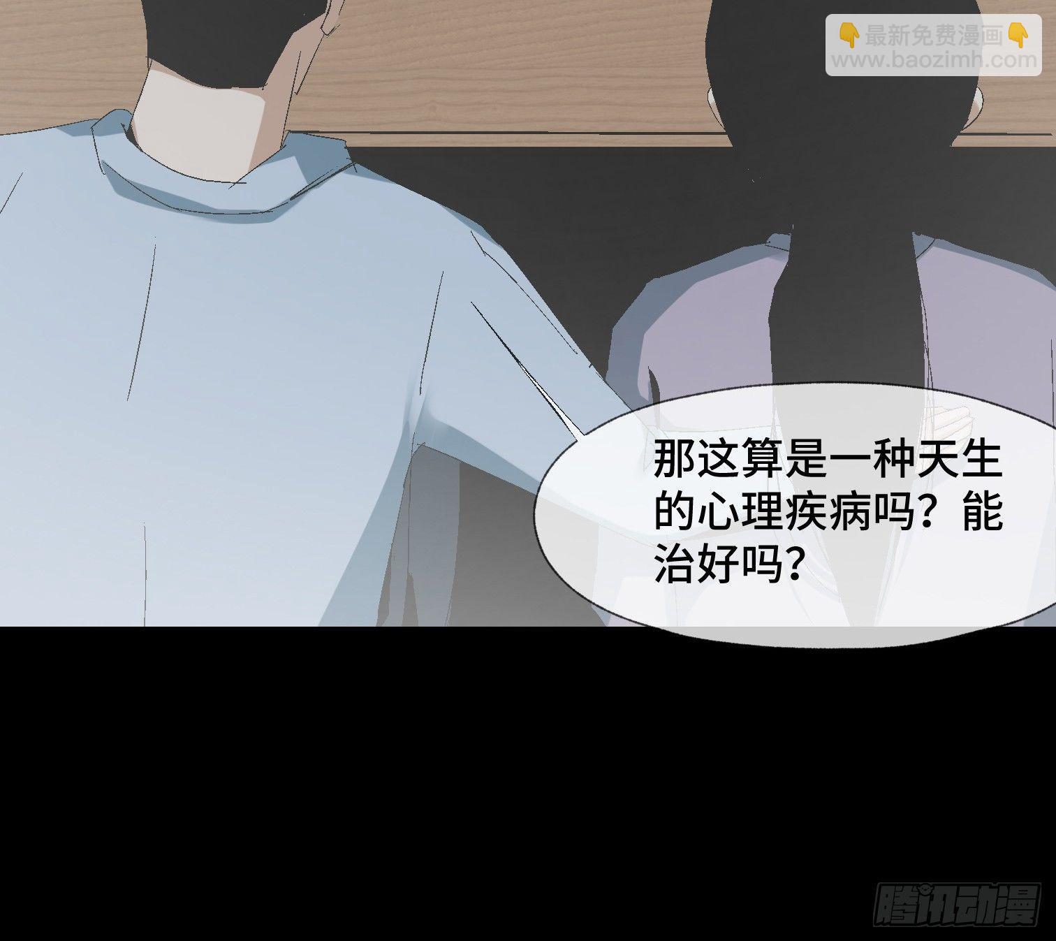 第十一话 我叫周一（下）(1/2)-第13话