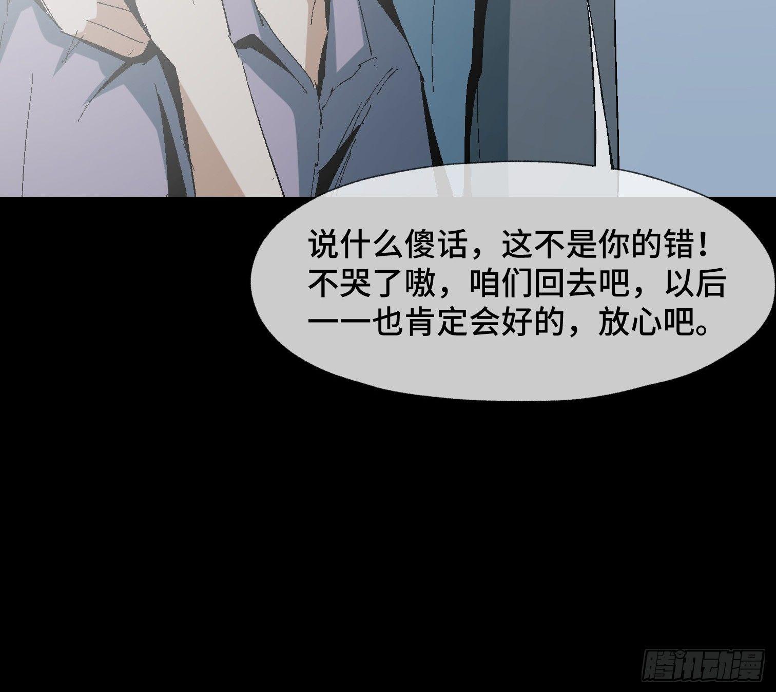 第十一话 我叫周一（下）(1/2)-第13话