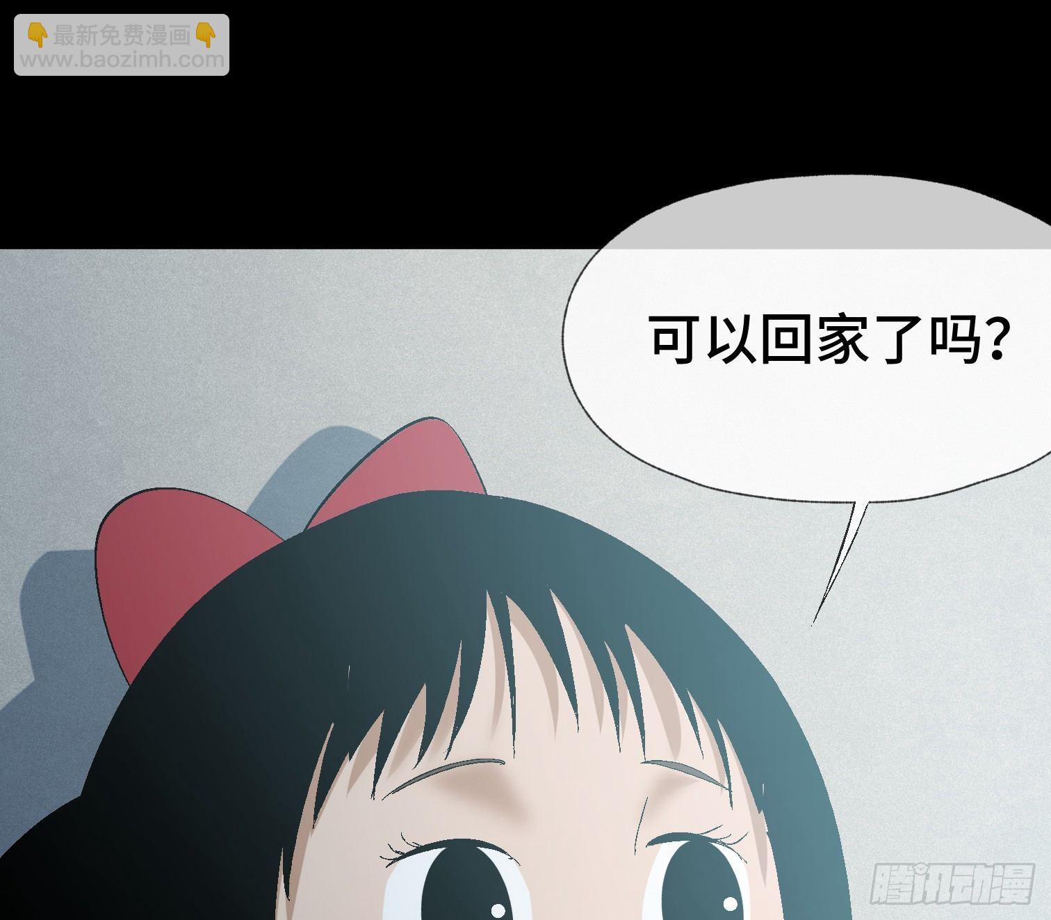 第十一话 我叫周一（下）(1/2)-第13话