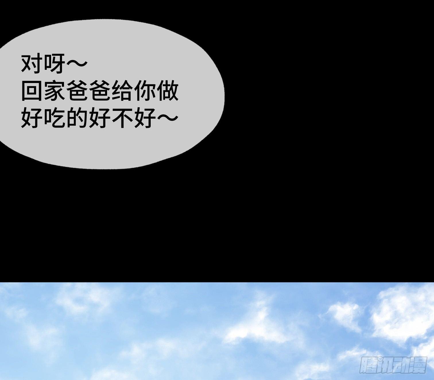 第十一话 我叫周一（下）(1/2)-第13话