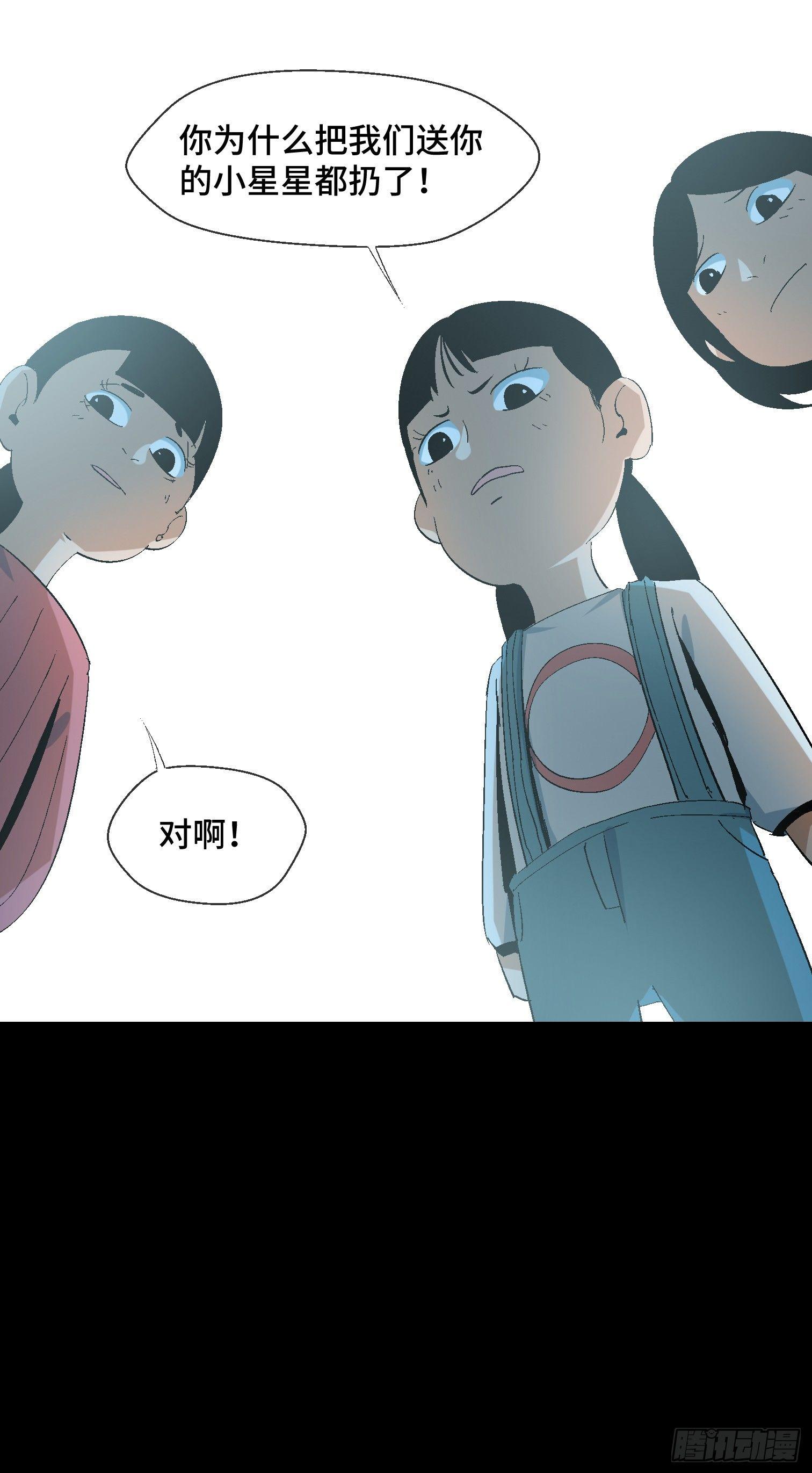第十一话 我叫周一（下）(1/2)-第13话