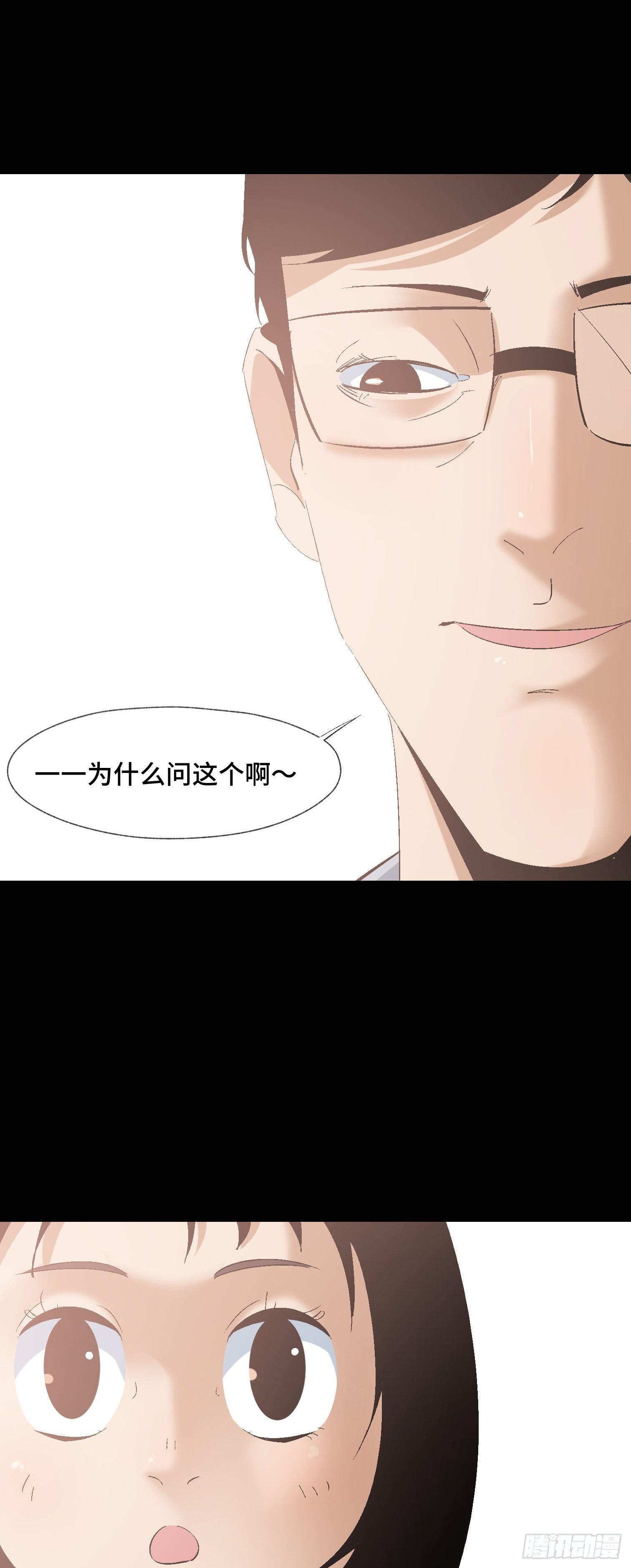 第十一话 我叫周一（下）(1/2)-第13话