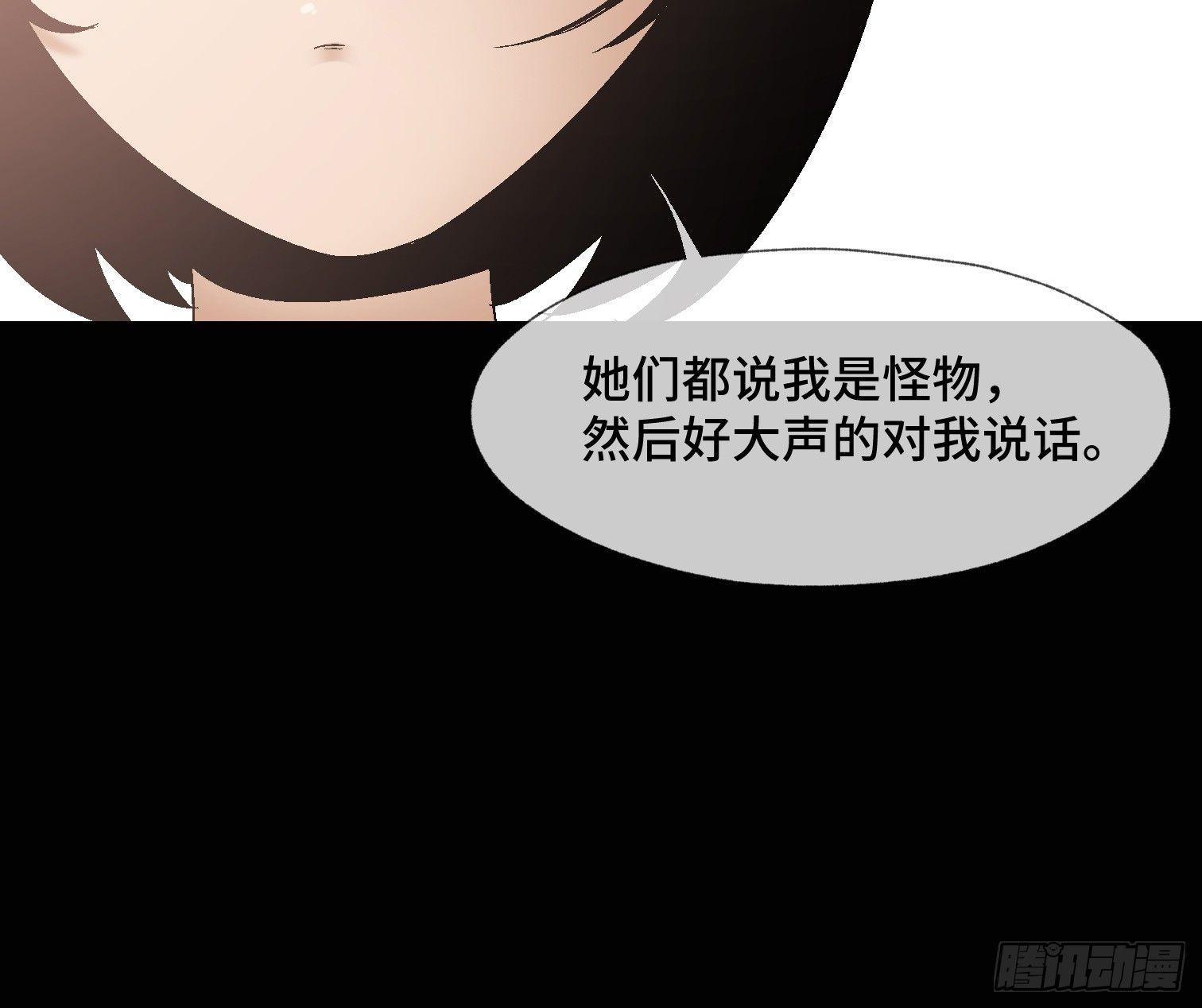 第十一话 我叫周一（下）(1/2)-第13话