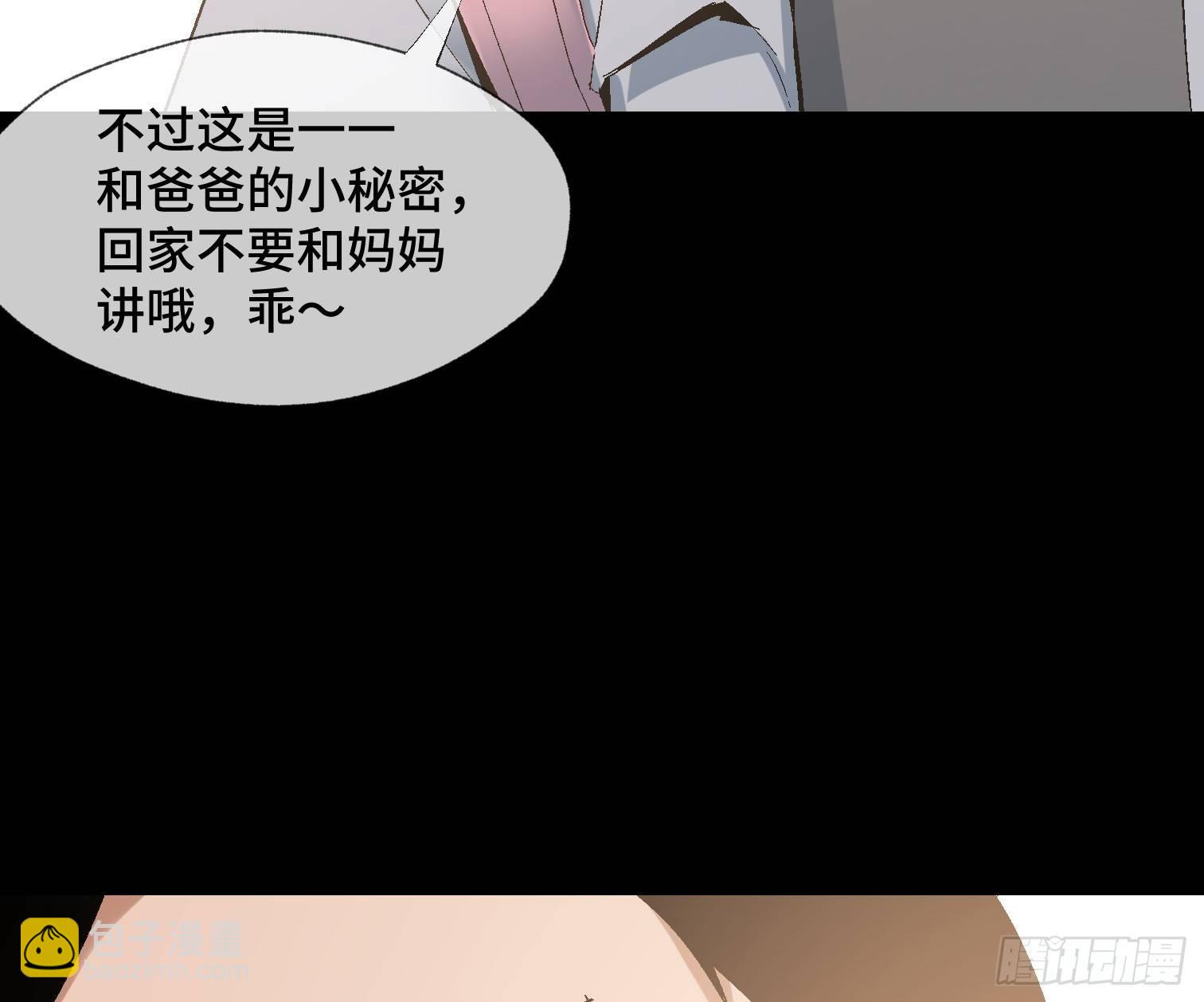 第十一话 我叫周一（下）(1/2)-第13话