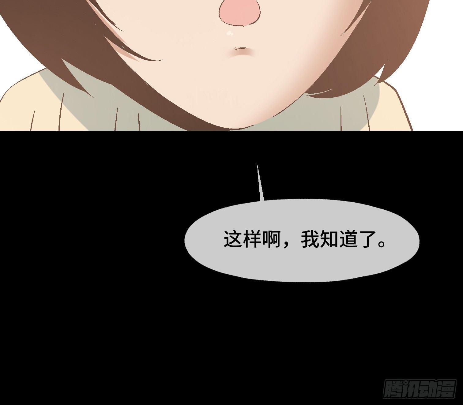第十一话 我叫周一（下）(1/2)-第13话