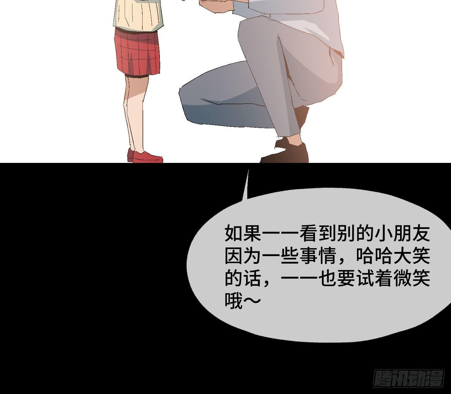 第十一话 我叫周一（下）(1/2)-第13话