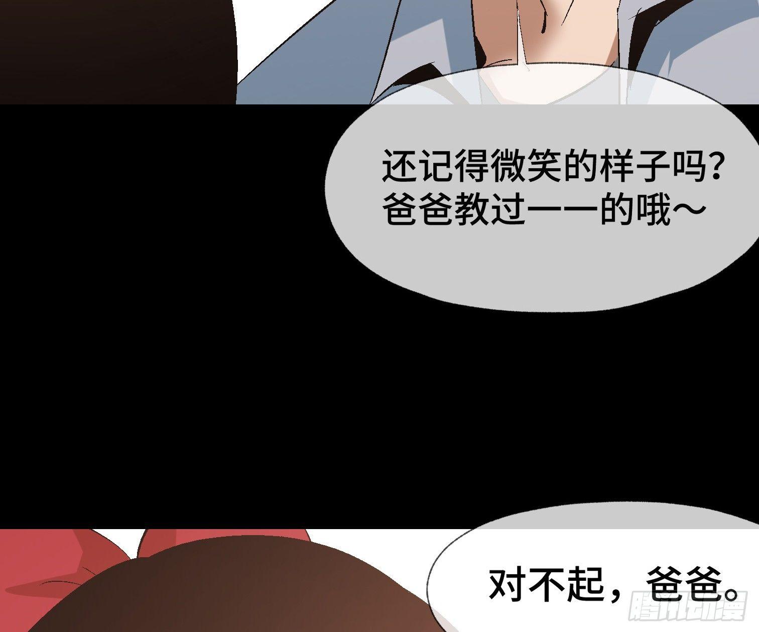 第十一话 我叫周一（下）(1/2)-第13话