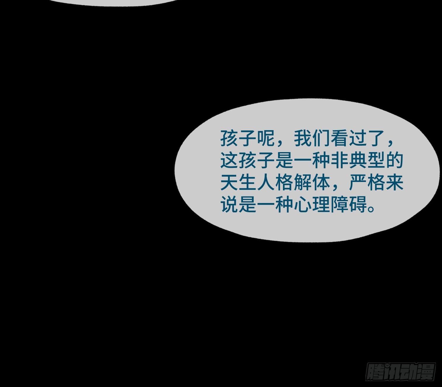 第十一话 我叫周一（下）(1/2)-第13话