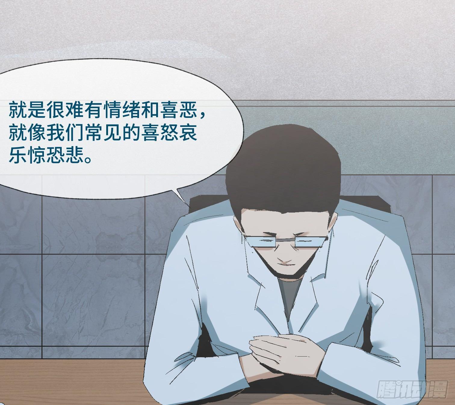 第十一话 我叫周一（下）(1/2)-第13话