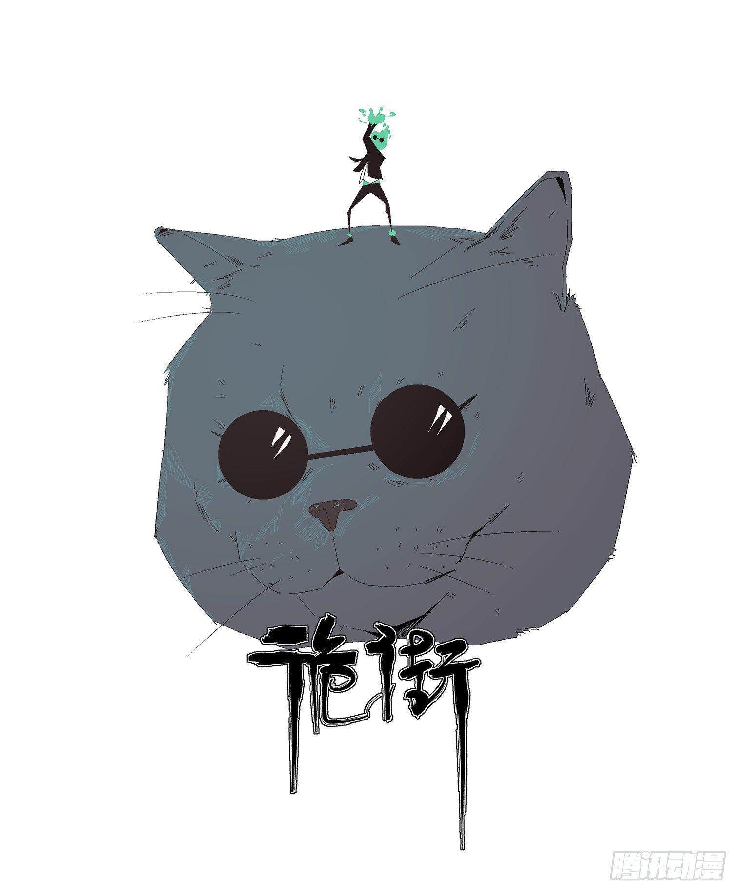 第十三话 我要回家！(1/2)-第15话