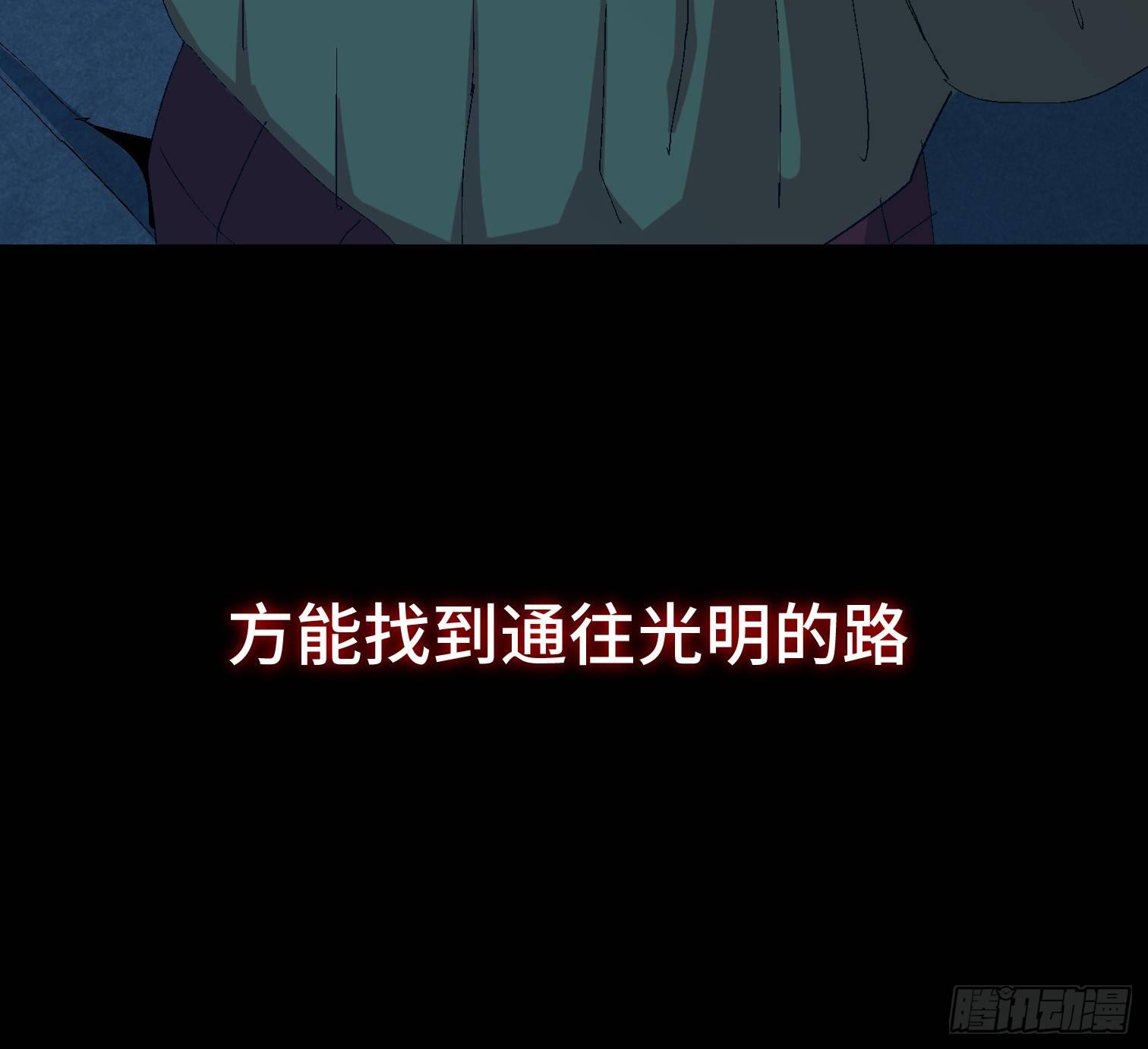 第十三话 我要回家！(1/2)-第15话