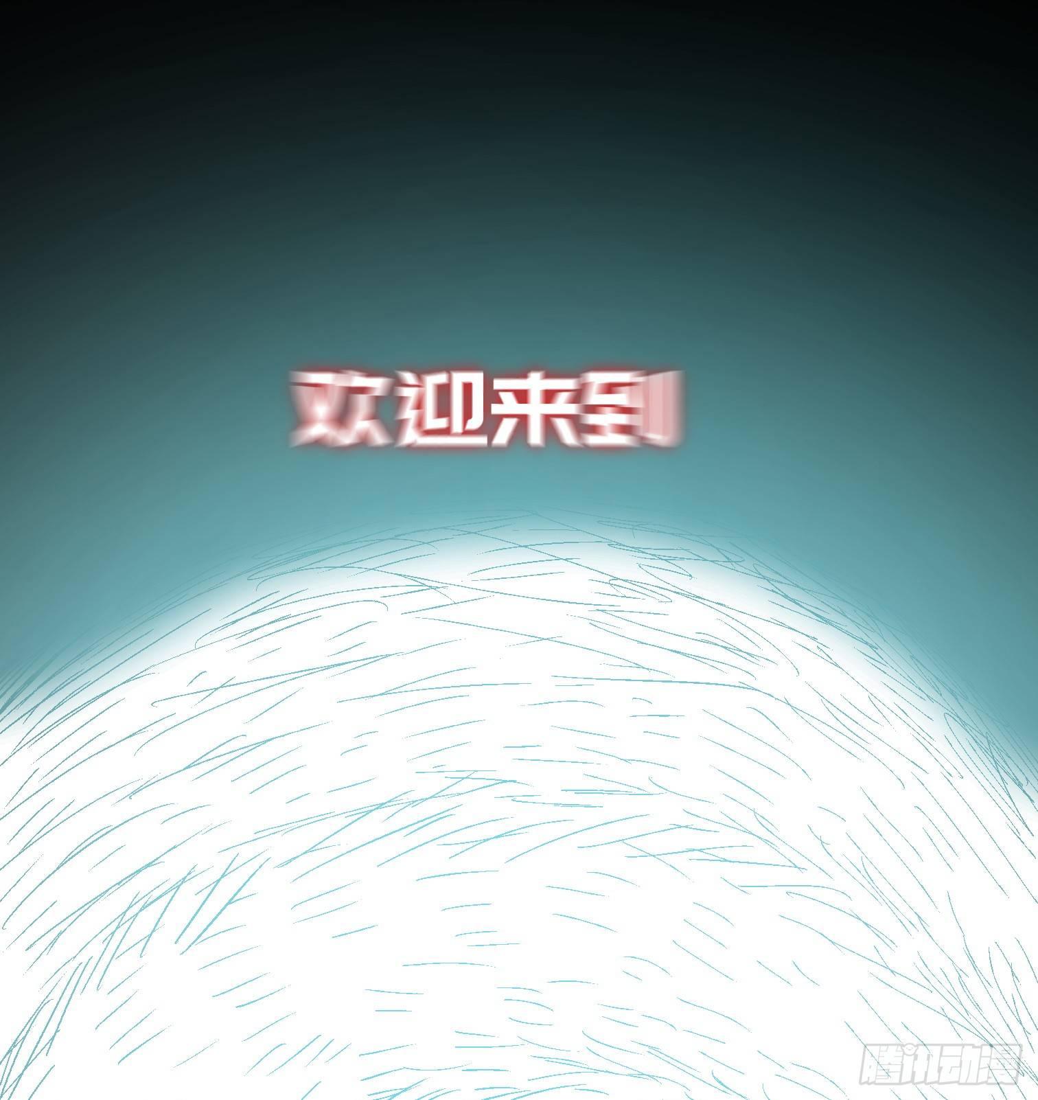 第十三话 我要回家！(1/2)-第15话