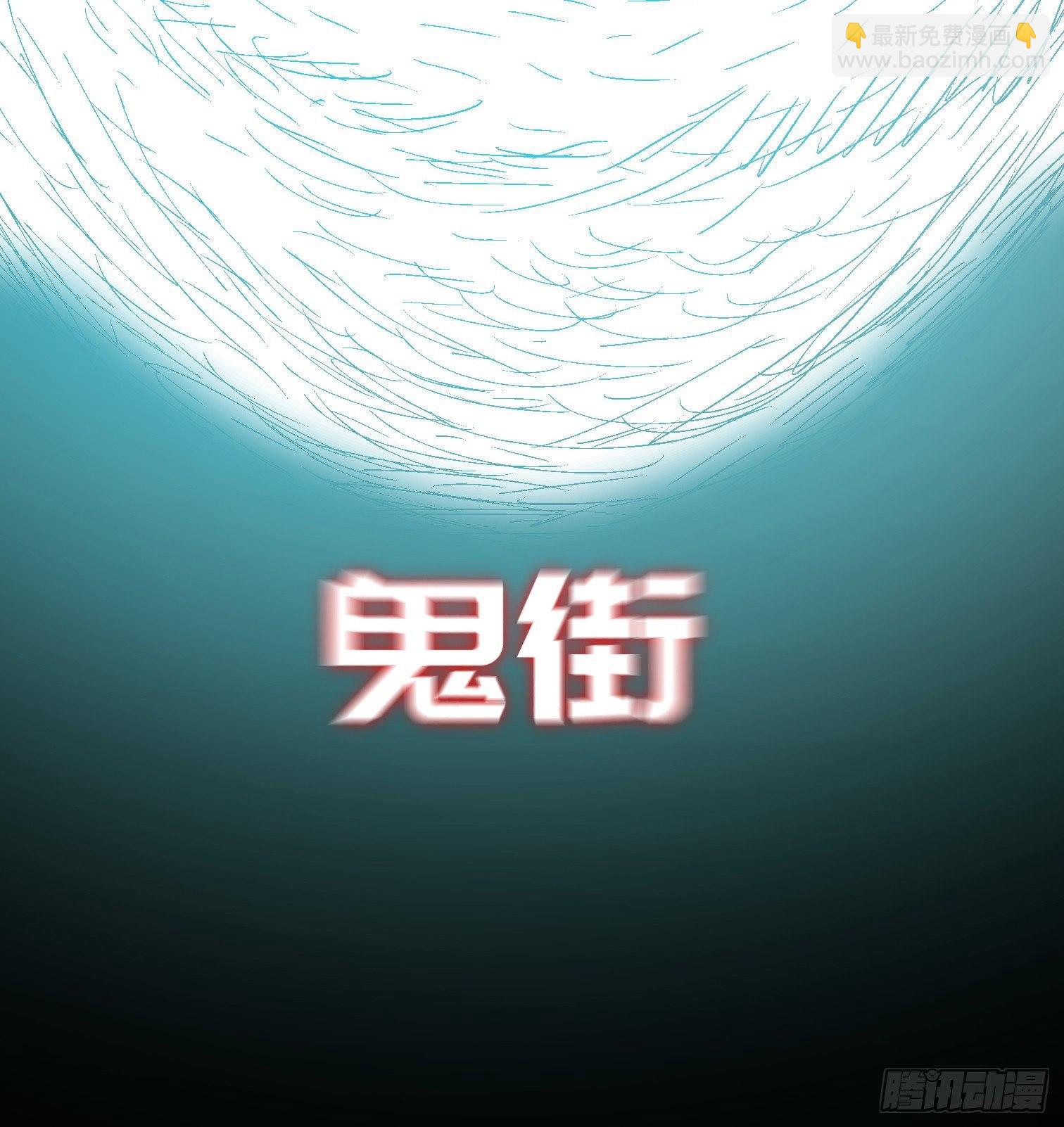 第十三话 我要回家！(1/2)-第15话