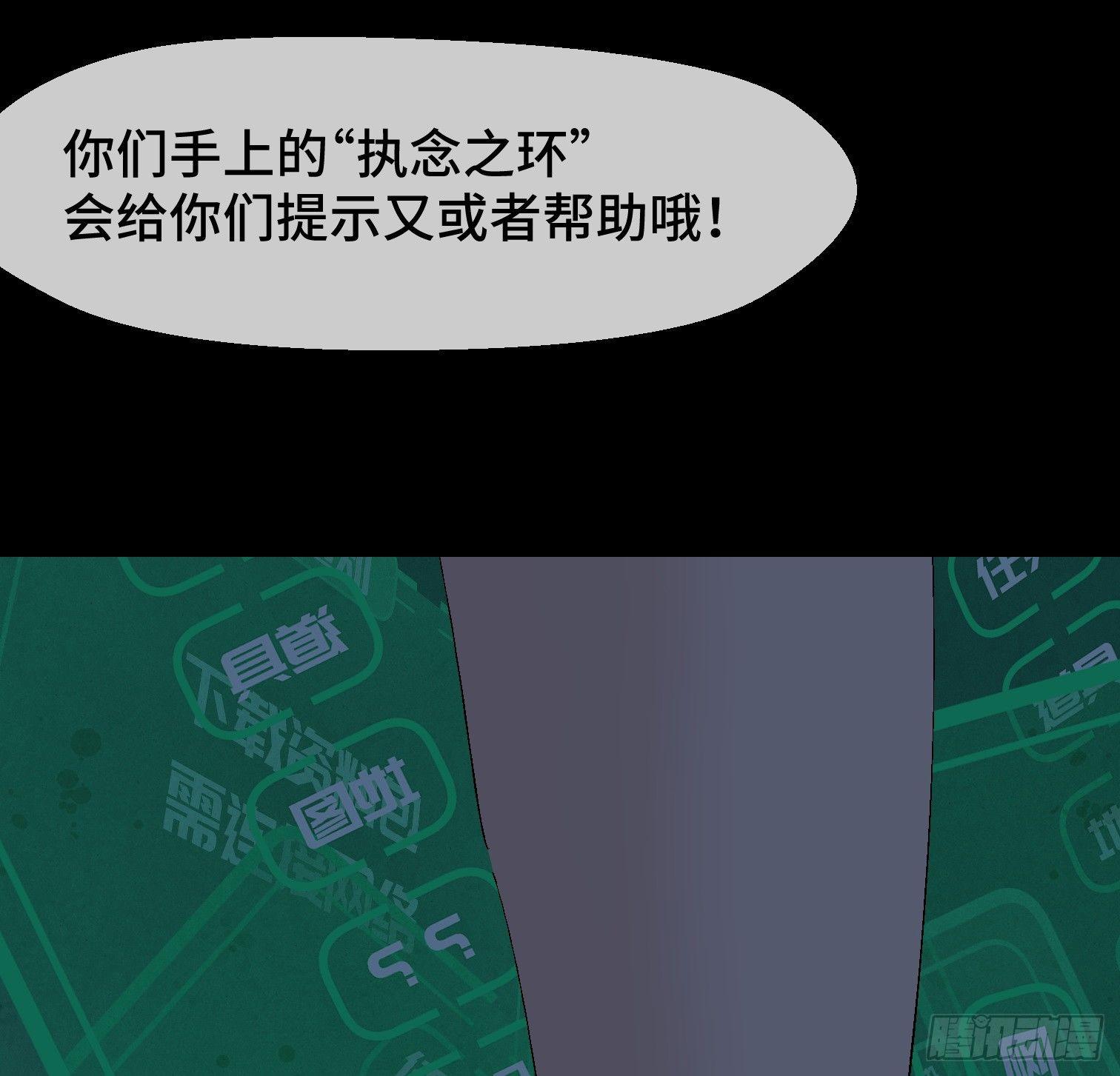 第十三话 我要回家！(1/2)-第15话