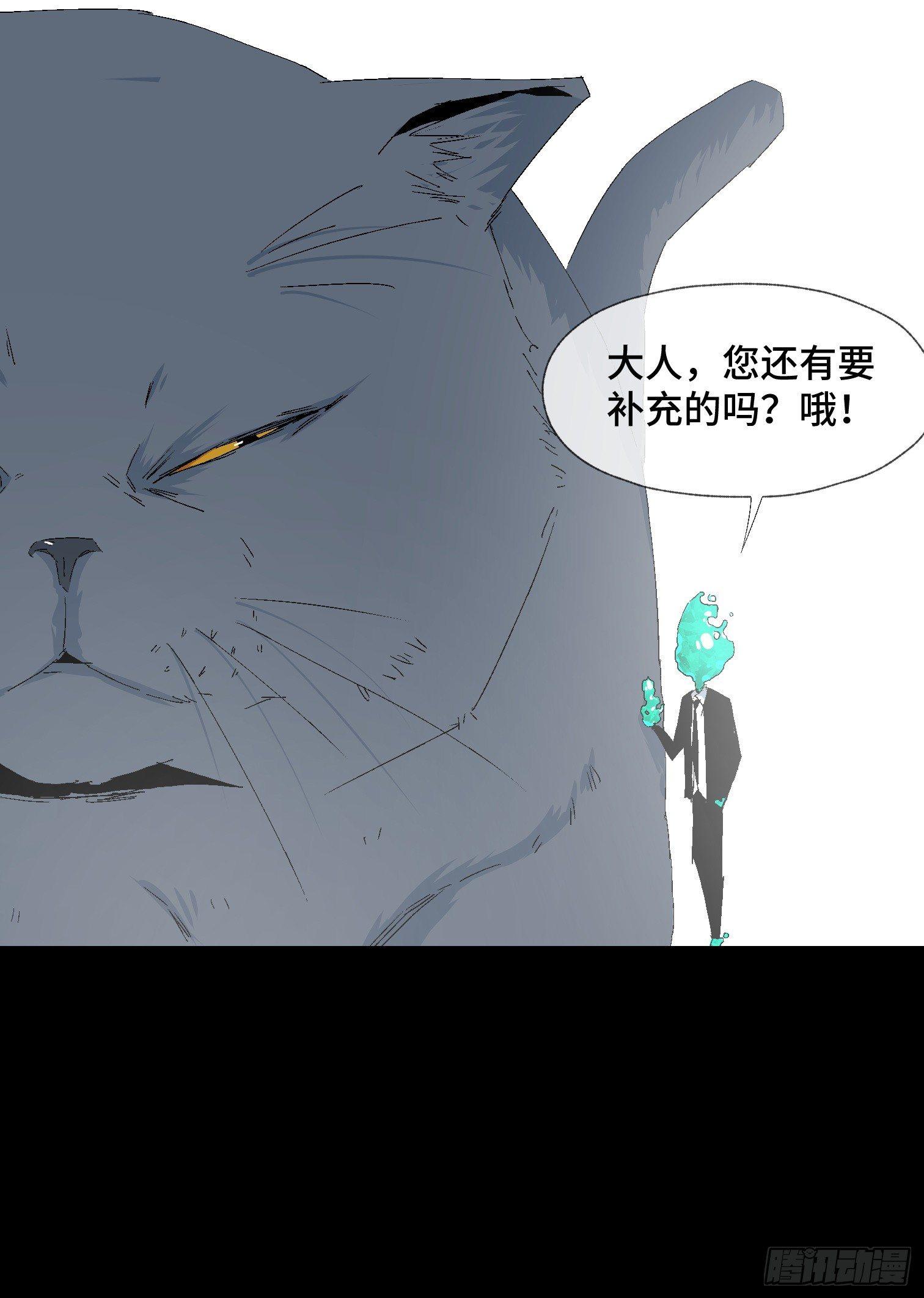 第十三话 我要回家！(1/2)-第15话