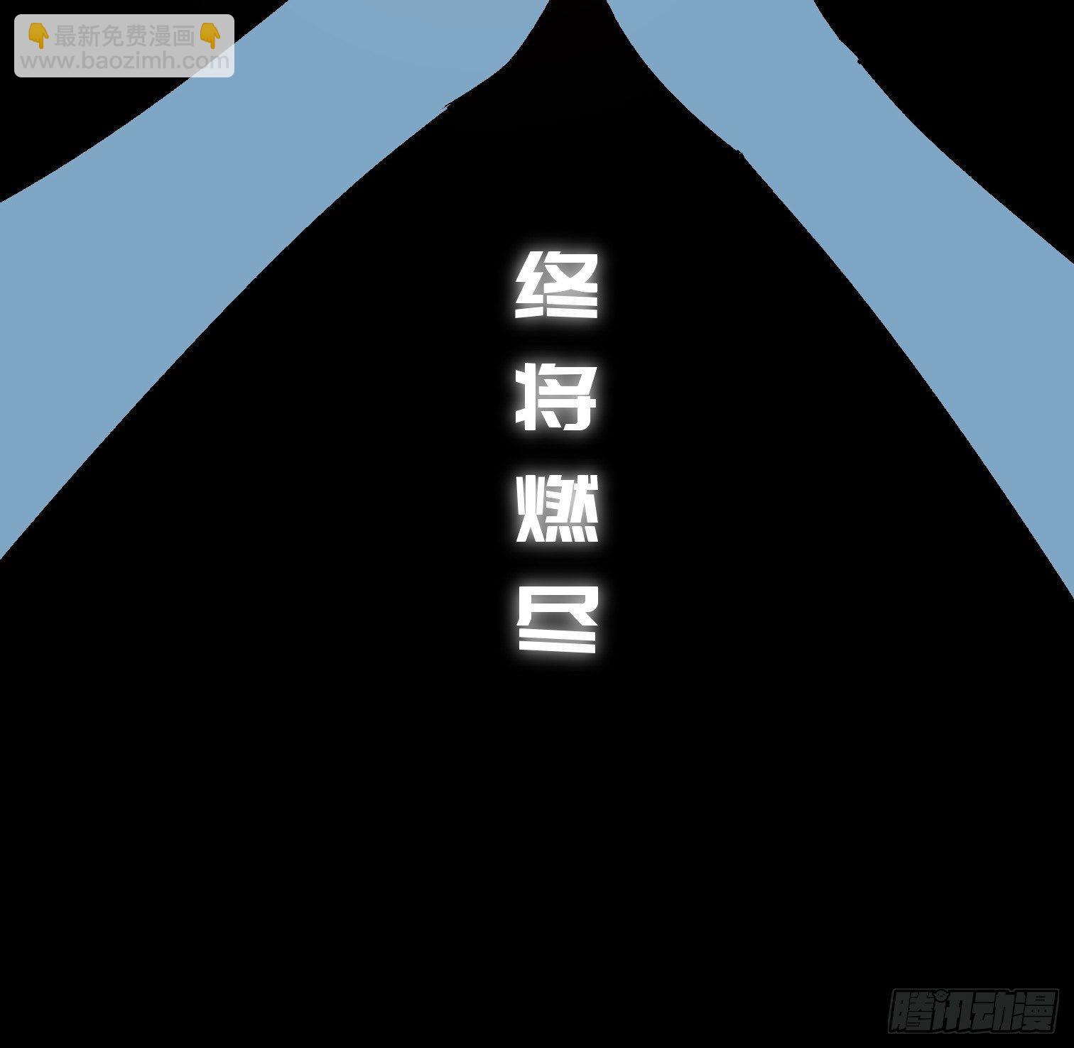 第十三话 我要回家！(1/2)-第15话