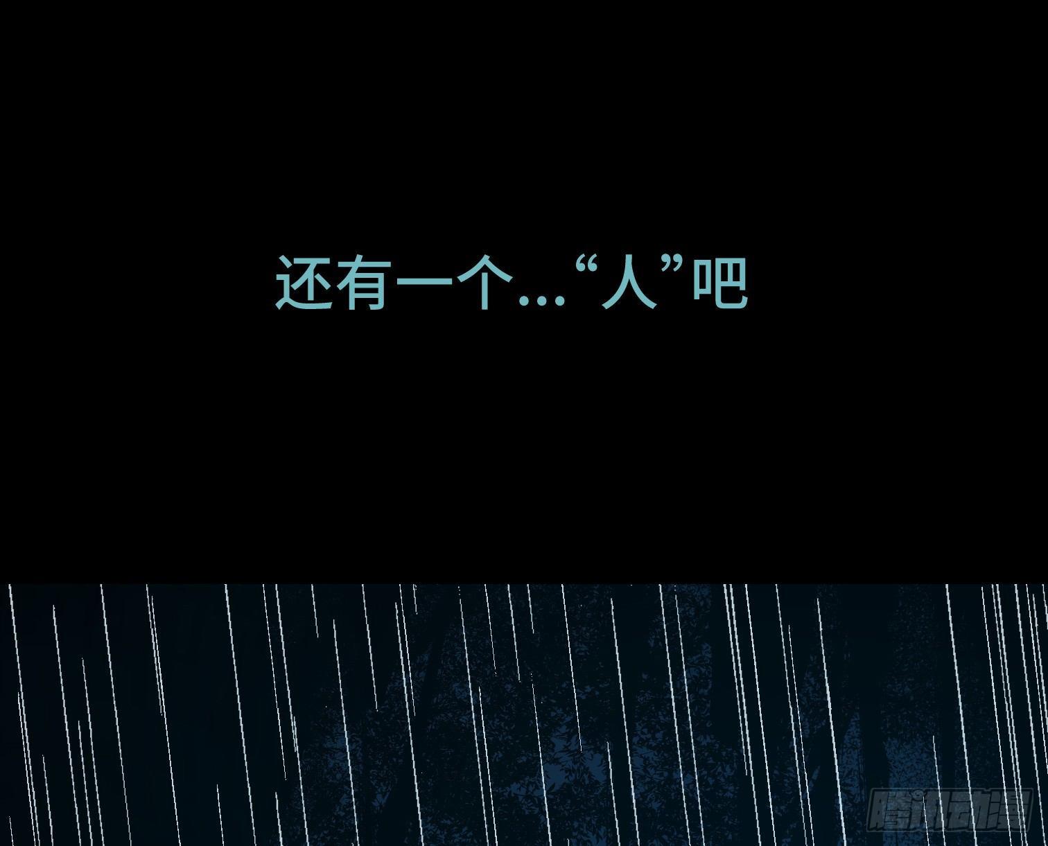 第十五话 龙岗村-第17话