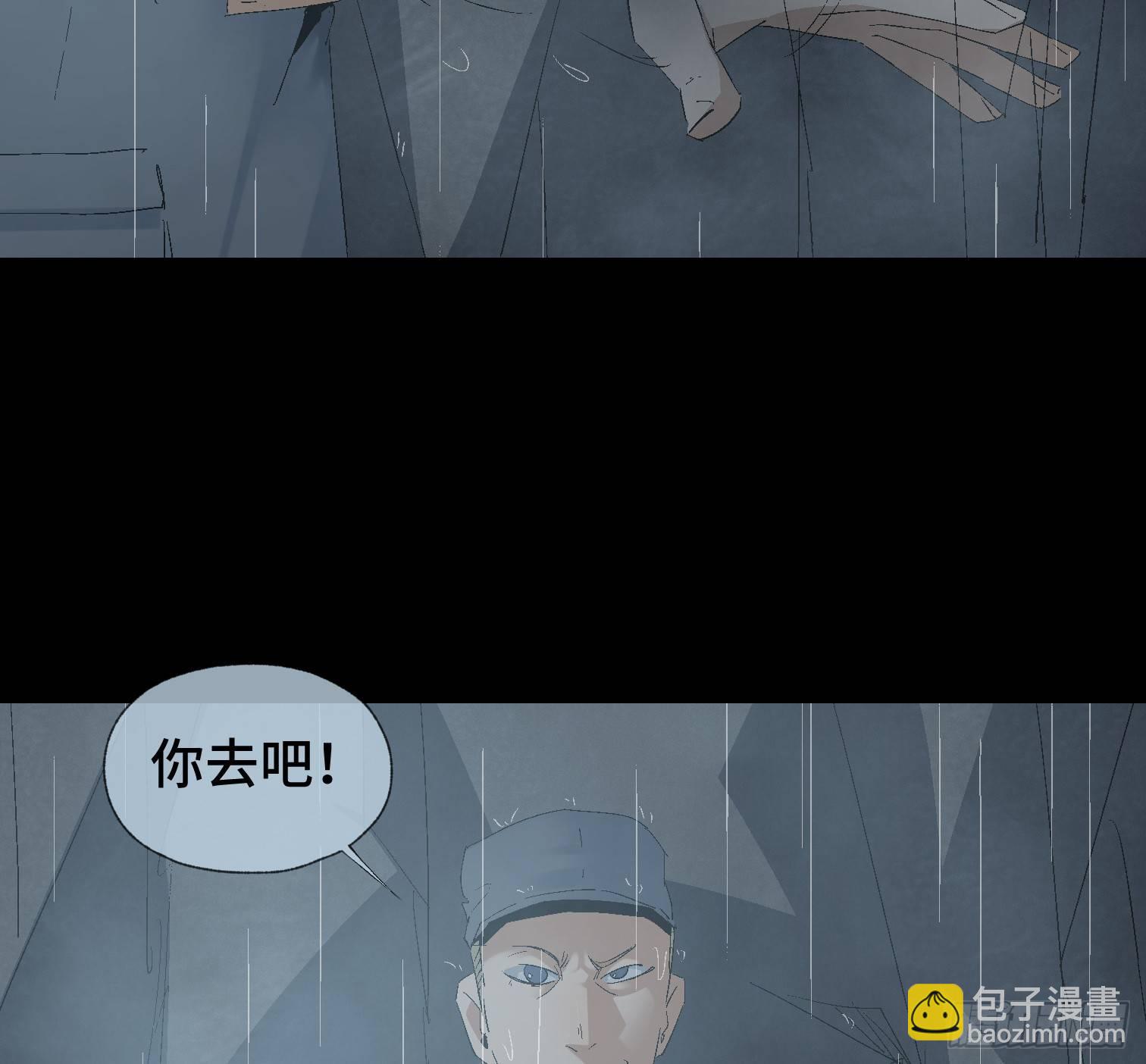 第十七话 傻逼似的(1/2)-第19话
