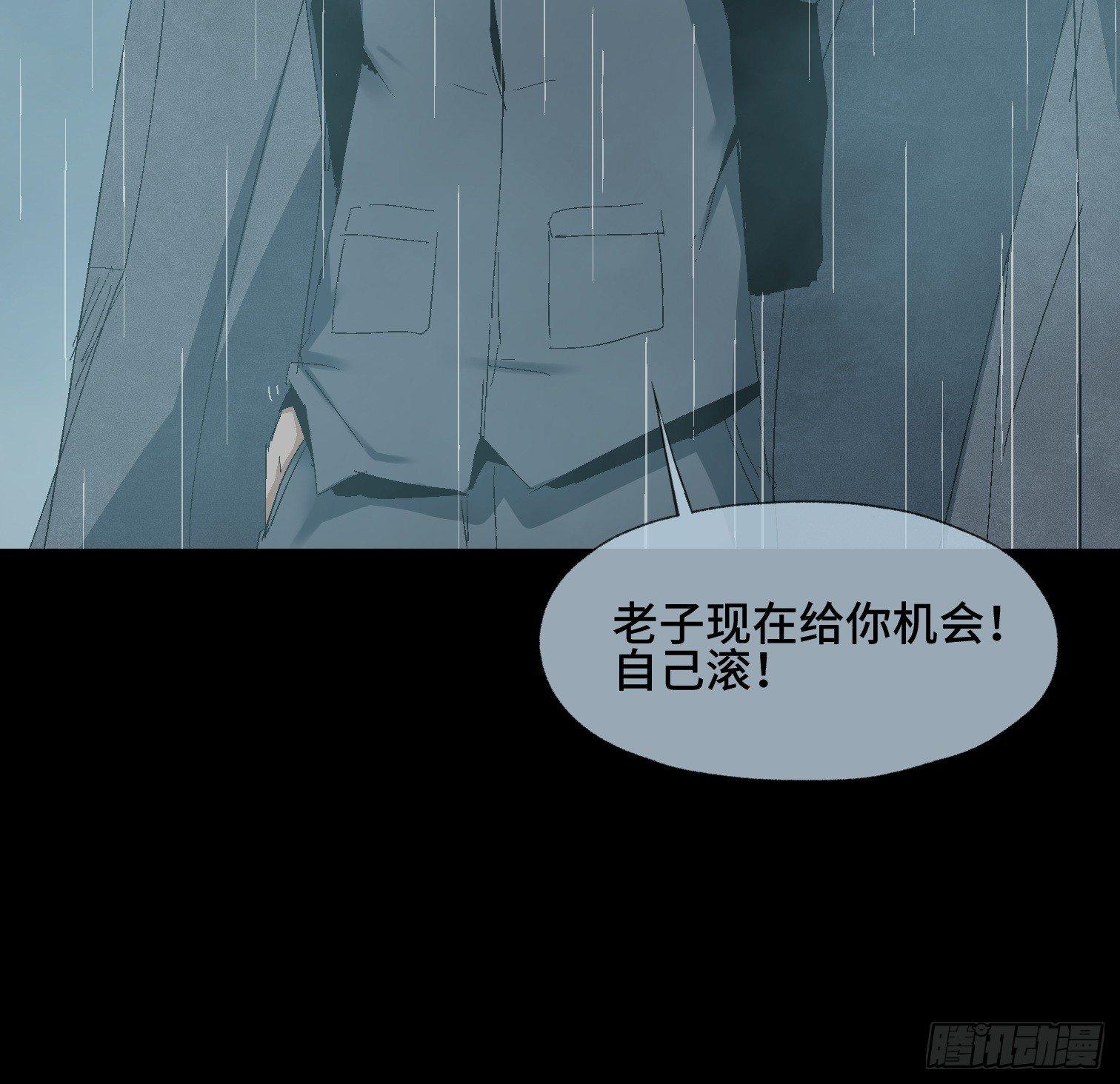 第十七话 傻逼似的(1/2)-第19话