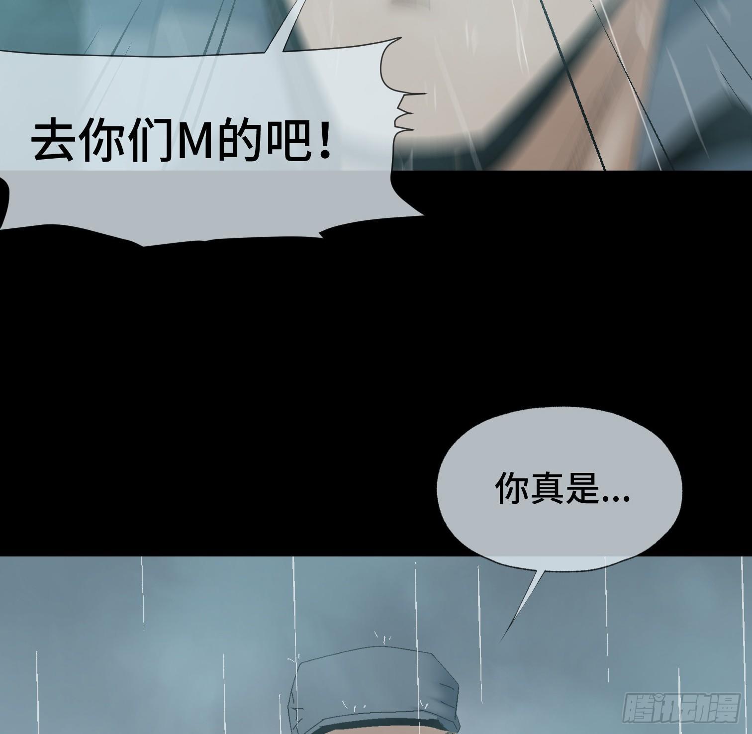 第十七话 傻逼似的(1/2)-第19话