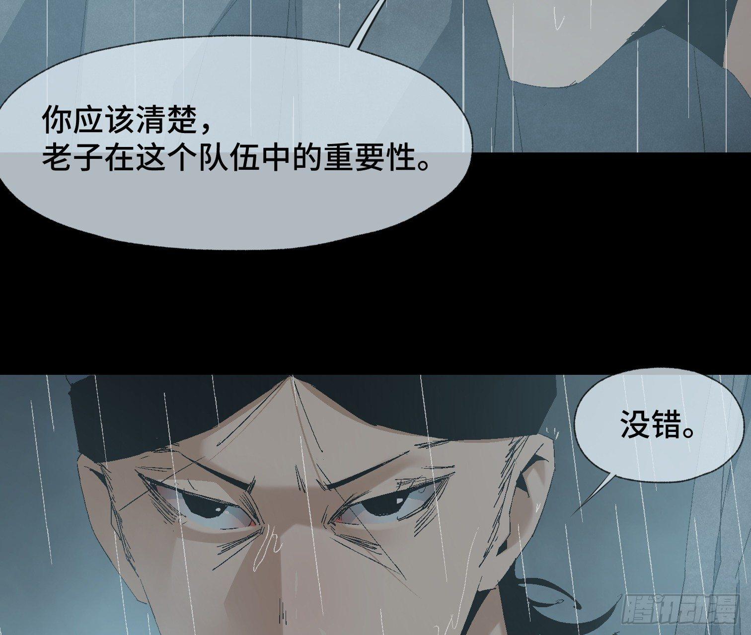 第十七话 傻逼似的(1/2)-第19话