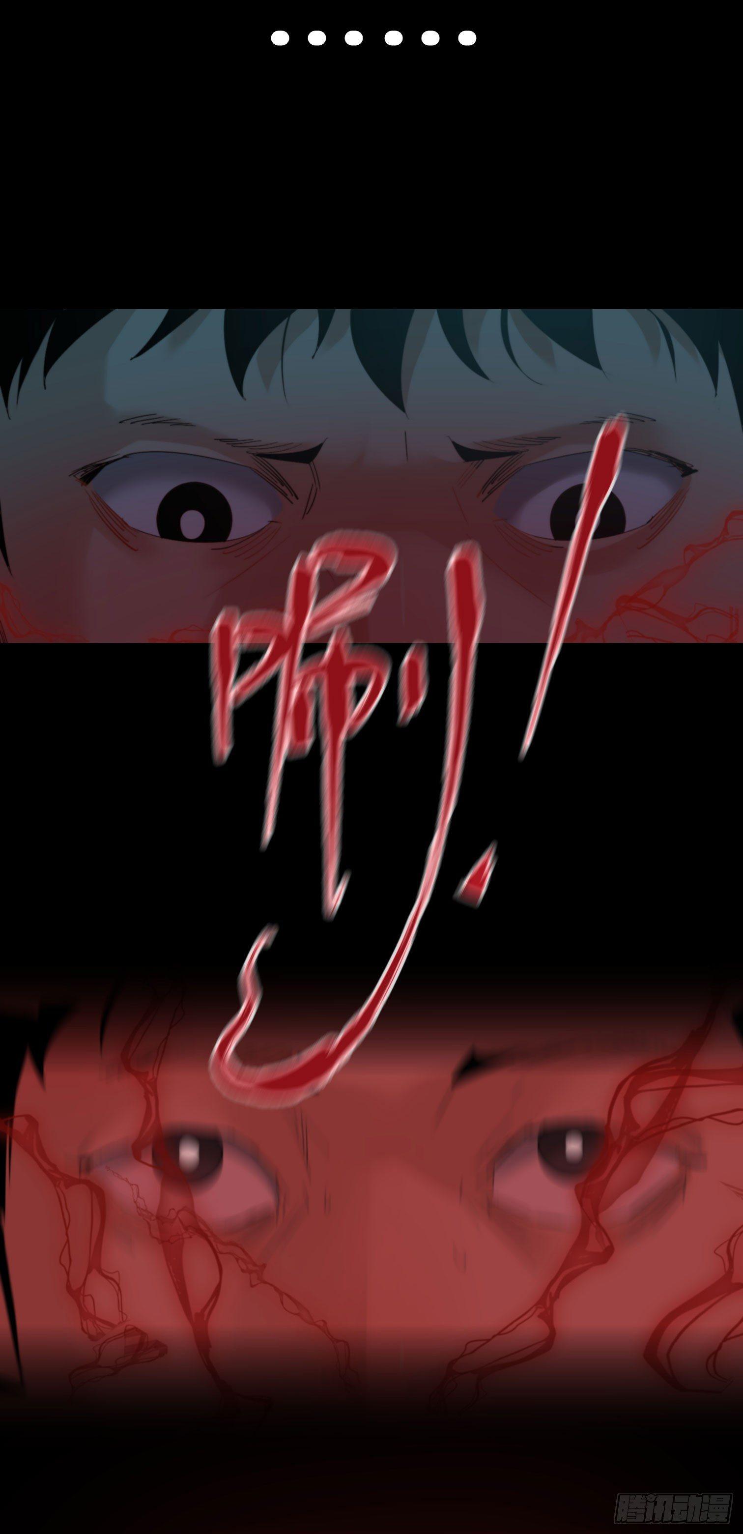 第二话 安阳精神病院(1/2)-第3话