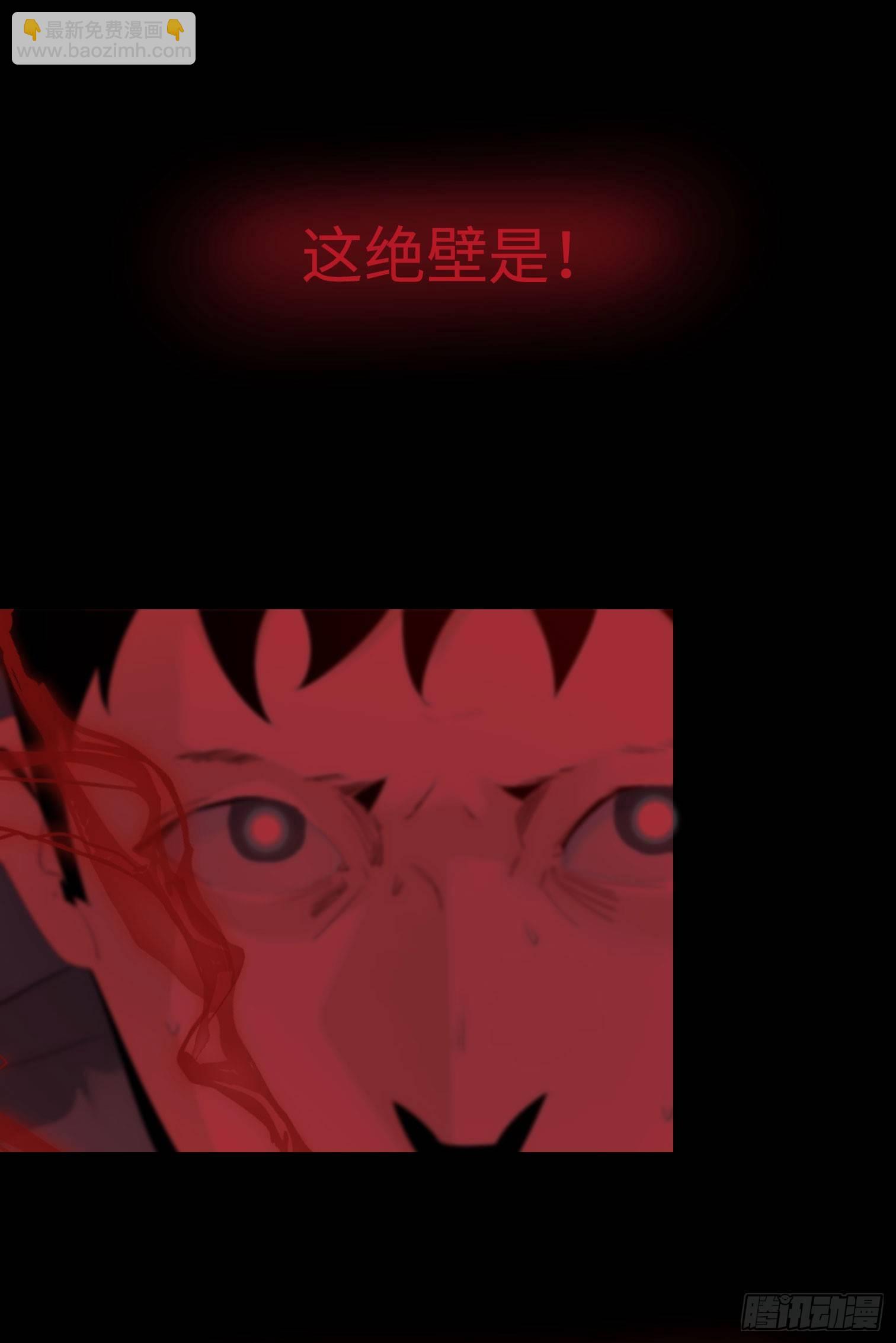第二话 安阳精神病院(1/2)-第3话