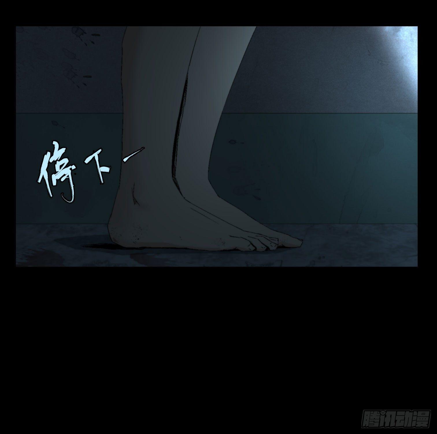 第二话 安阳精神病院(1/2)-第3话