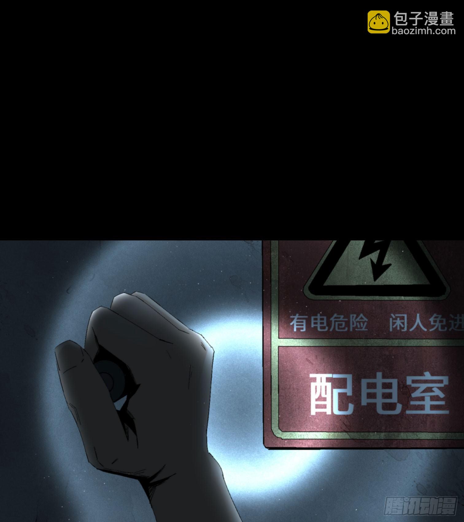 第二话 安阳精神病院(1/2)-第3话