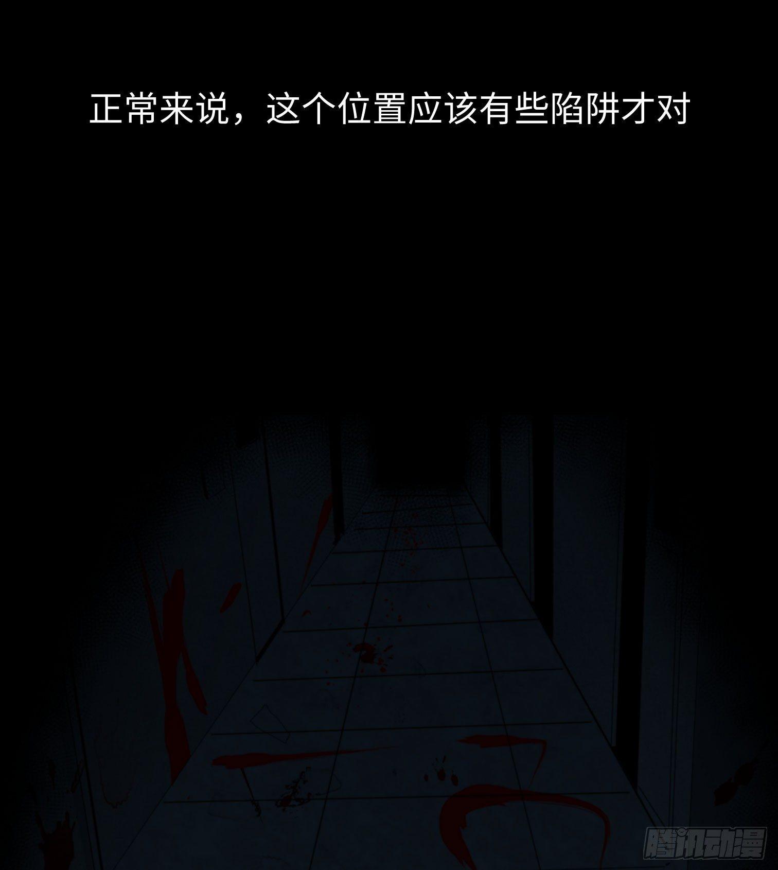 第二话 安阳精神病院(1/2)-第3话