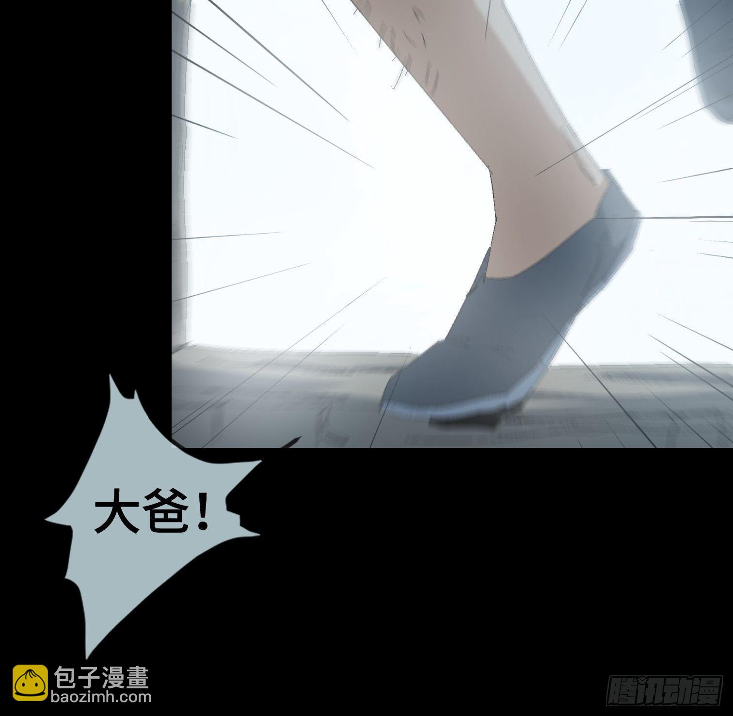 第十九话 村长 王守根-第21话
