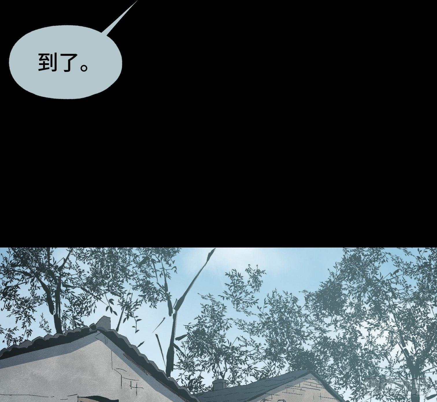 第十九话 村长 王守根-第21话