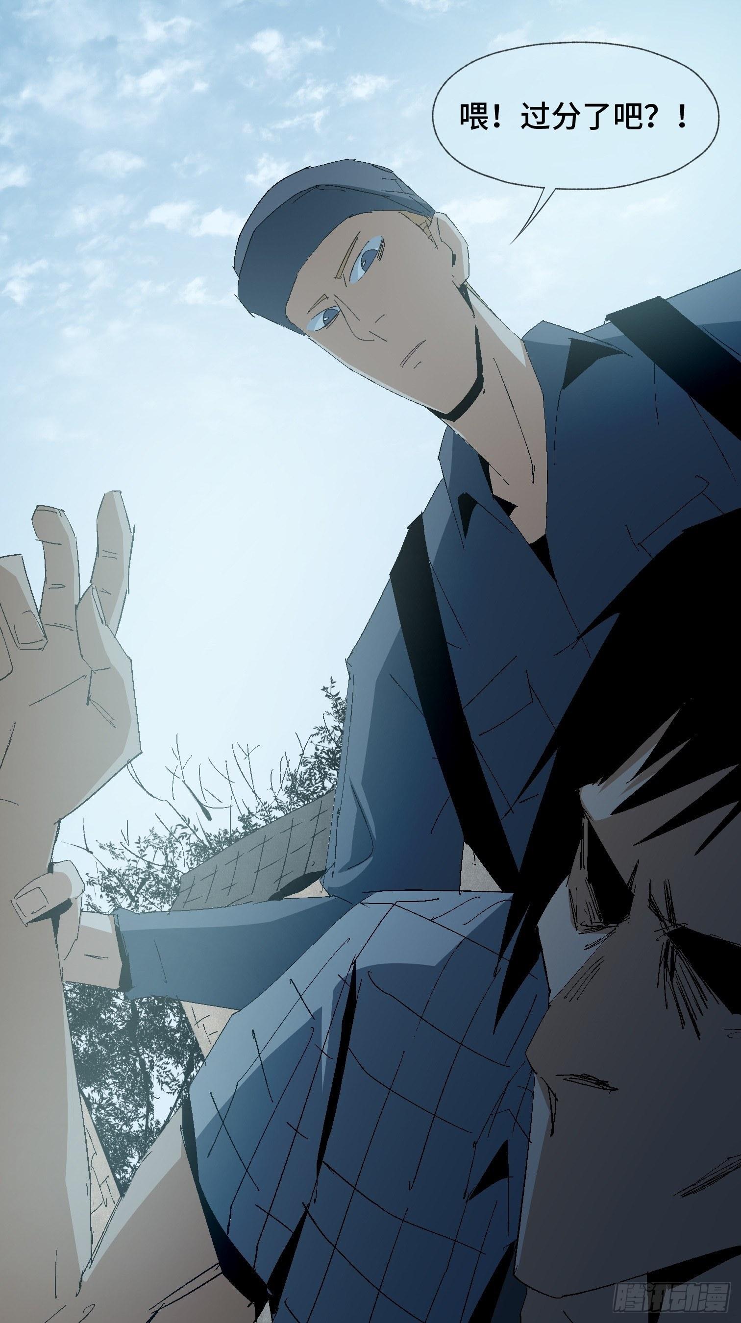 第二十一话 分组行动（2）-第23话