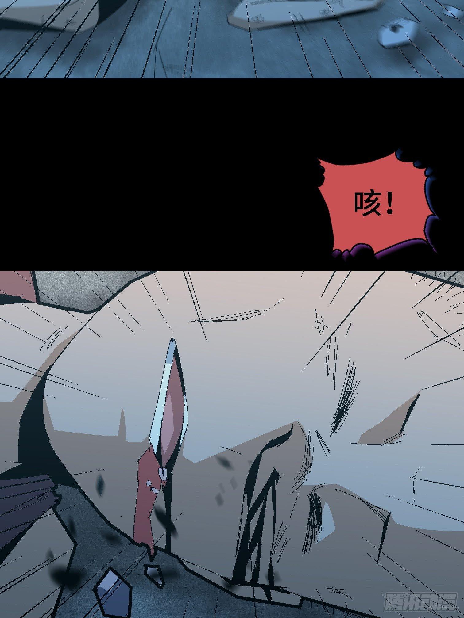 第二十一话 分组行动（2）-第23话