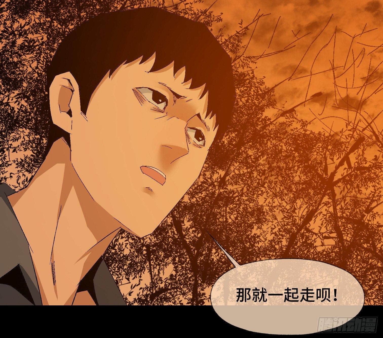 第二十三话 分组行动（4）-第25话