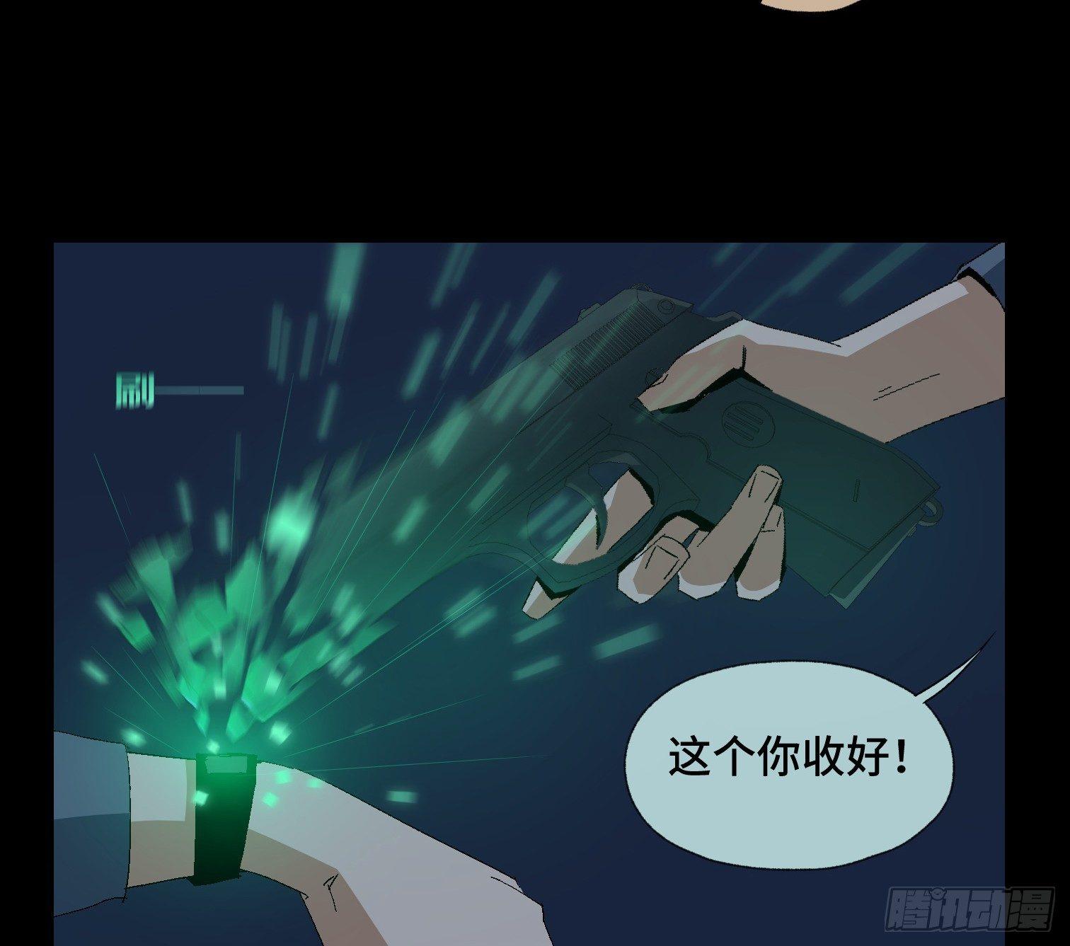 第二十三话 分组行动（4）-第25话