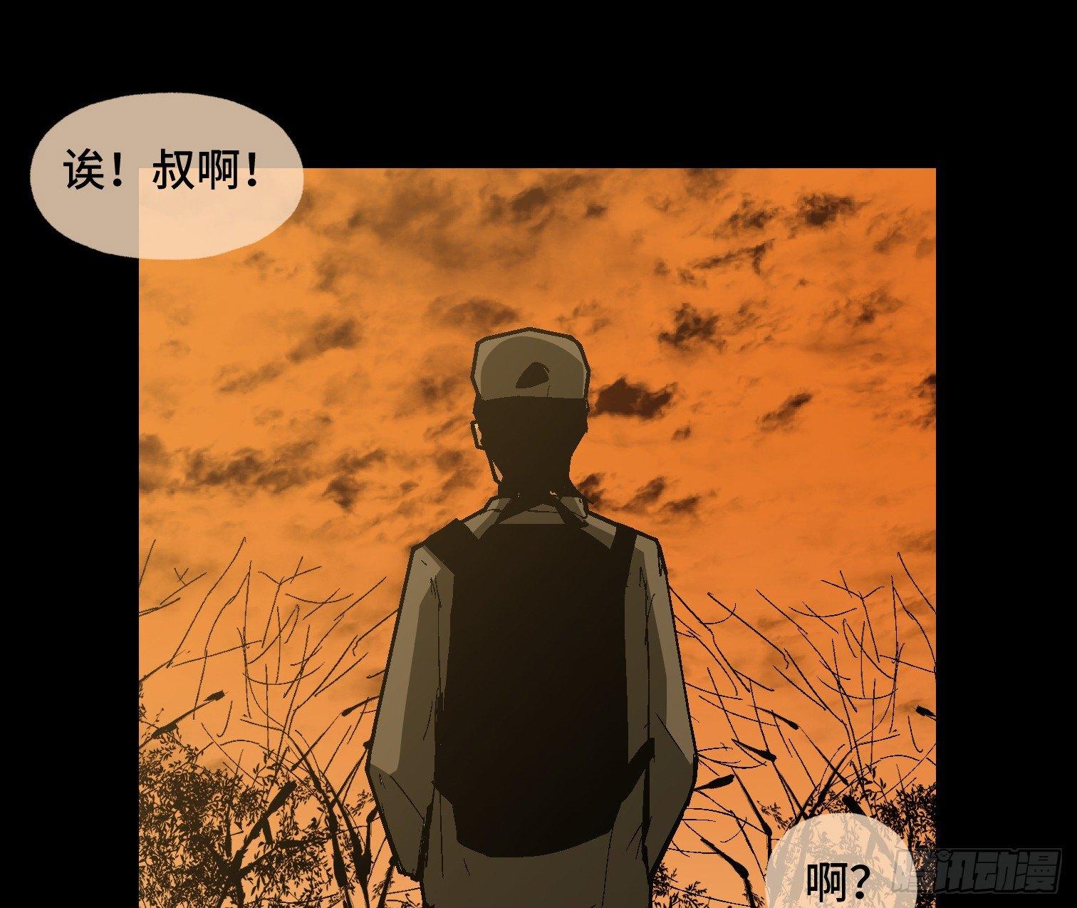 第二十三话 分组行动（4）-第25话
