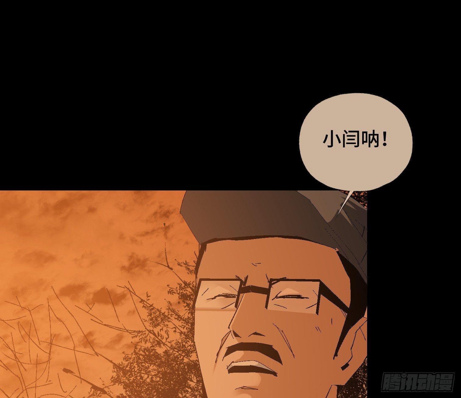第二十三话 分组行动（4）-第25话