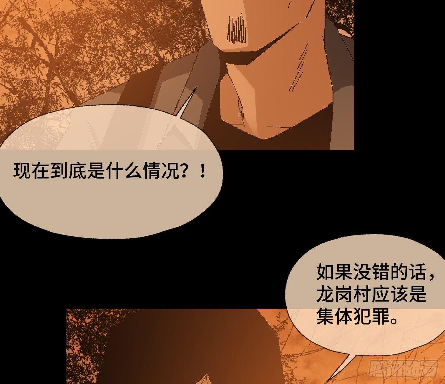 第二十三话 分组行动（4）-第25话