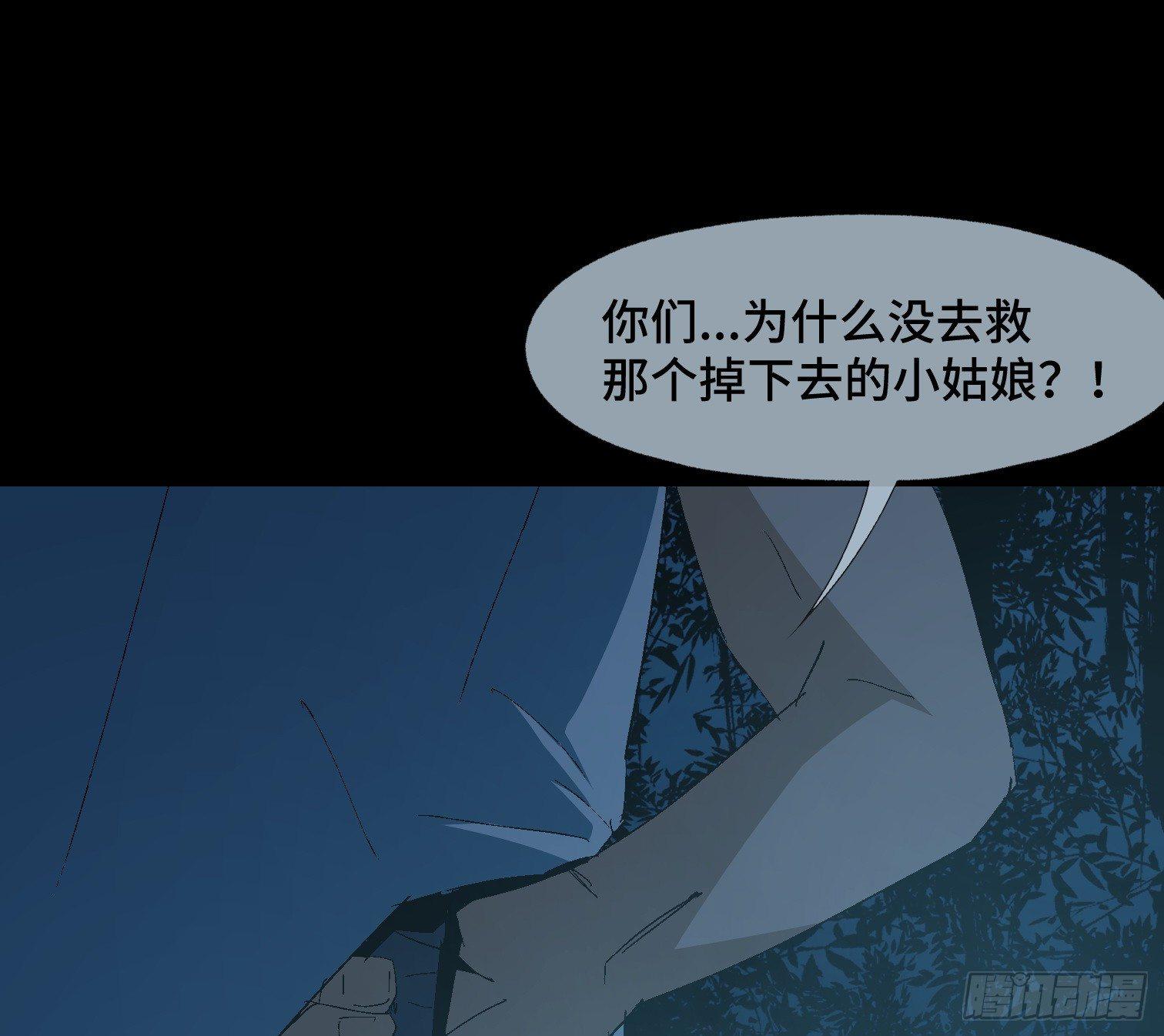 第二十三话 分组行动（4）-第25话