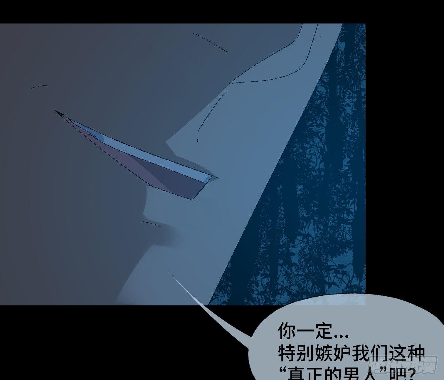 第二十三话 分组行动（4）-第25话