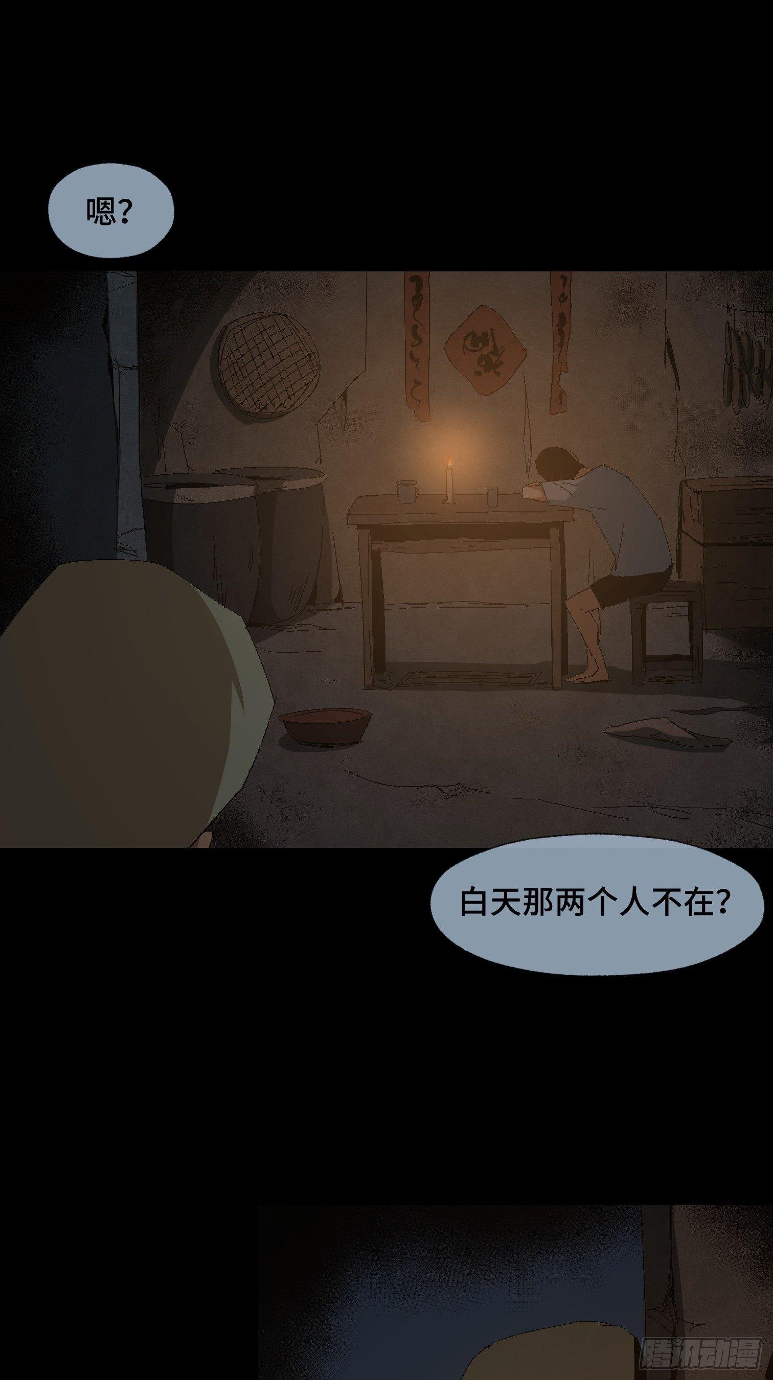 第二十五话 康纳的行动（1）-第27话