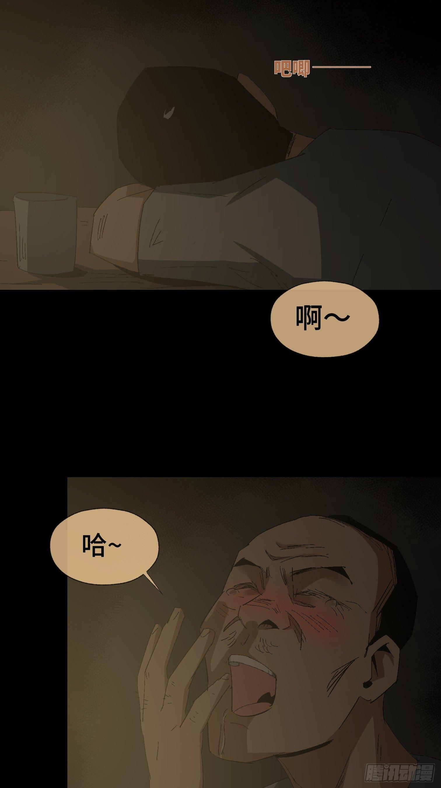 第二十五话 康纳的行动（1）-第27话
