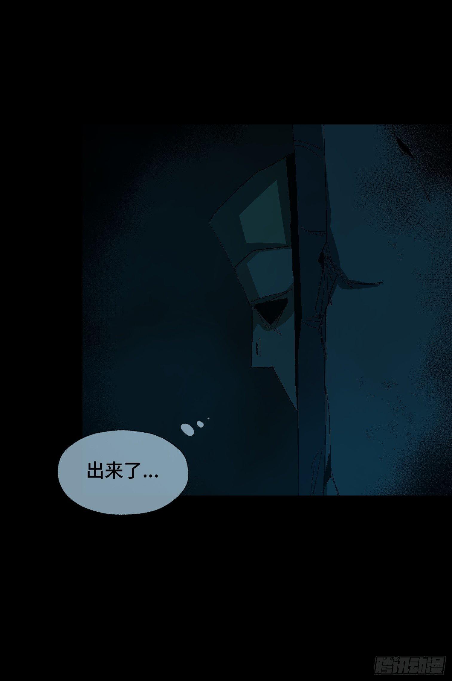 第二十五话 康纳的行动（1）-第27话